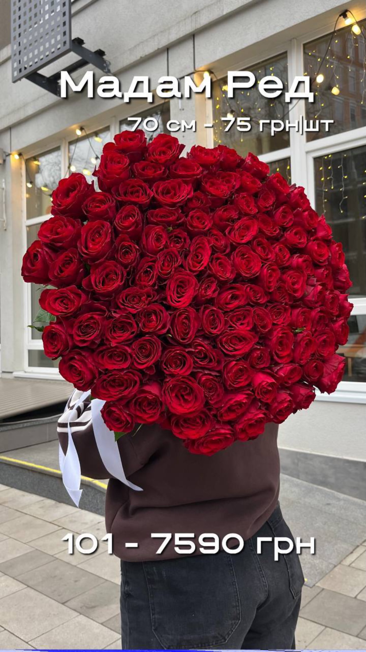 Букет від sunflora_kyiv