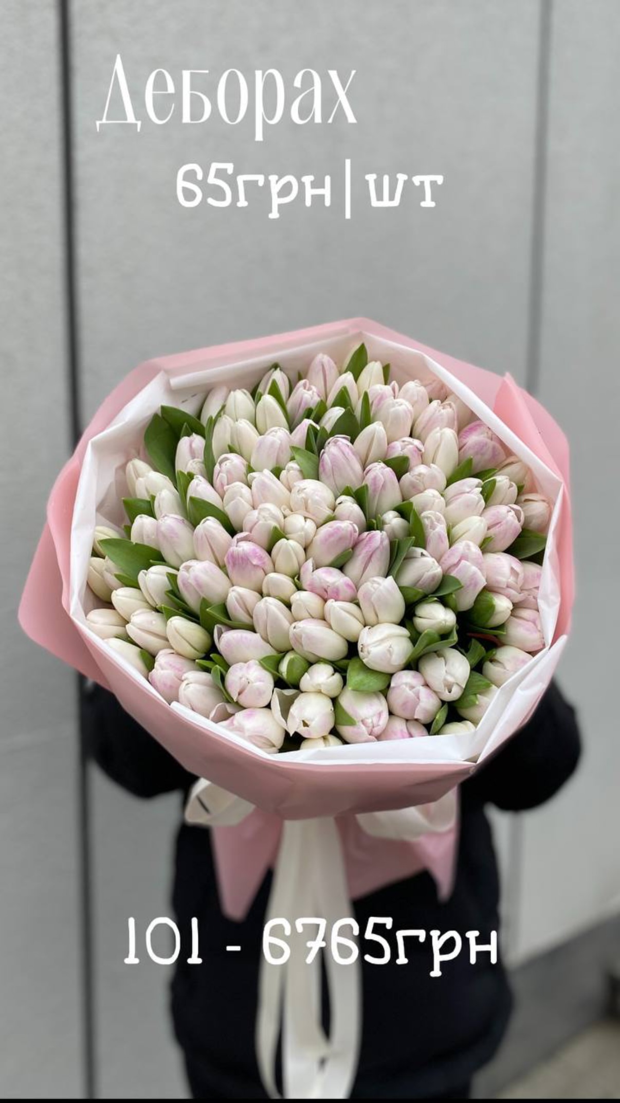 Букет від sunflora_kyiv