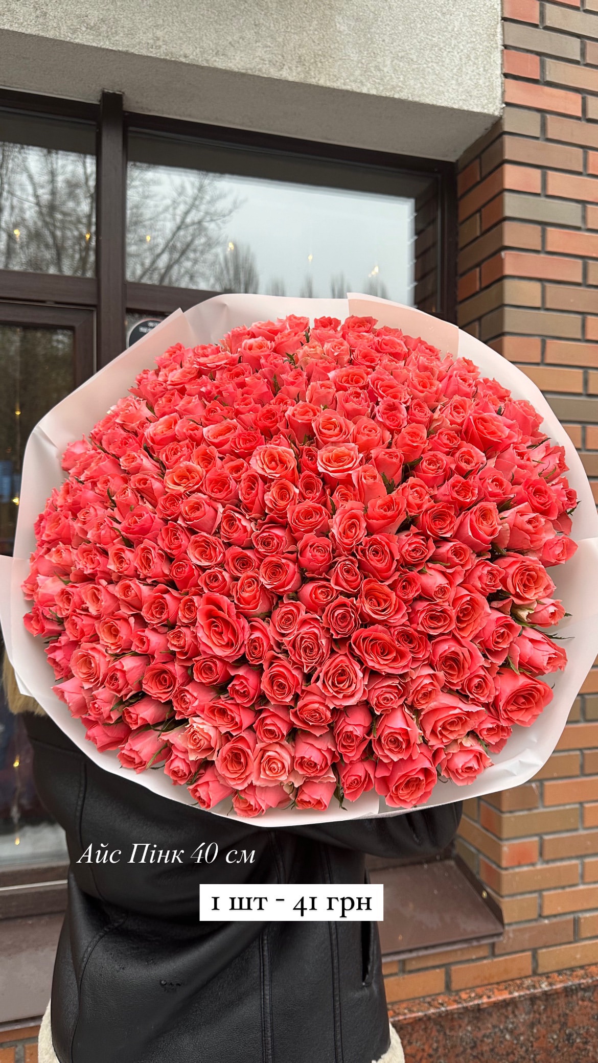 Букет від sunflora_kyiv