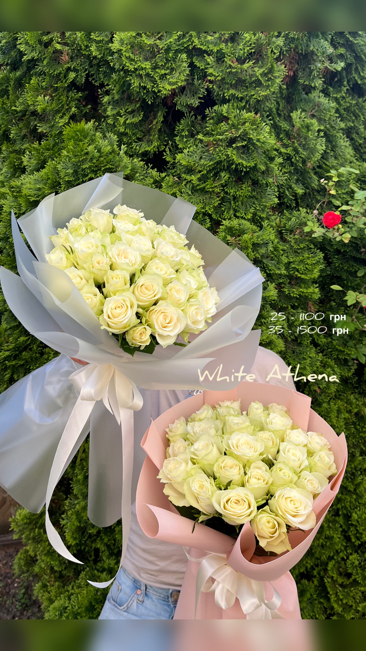 Букет від sunflora_kyiv