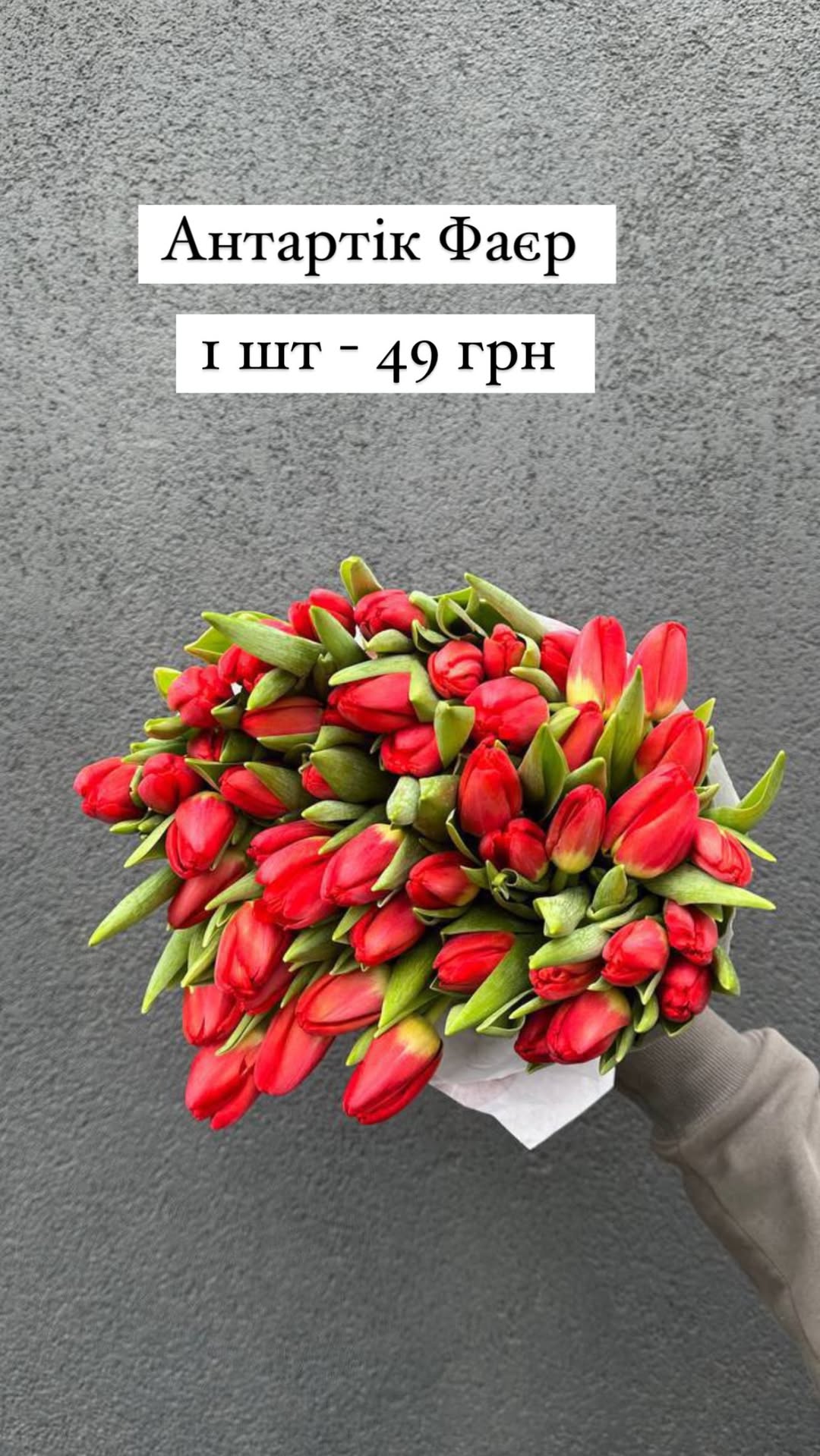 Букет від sunflora_kyiv