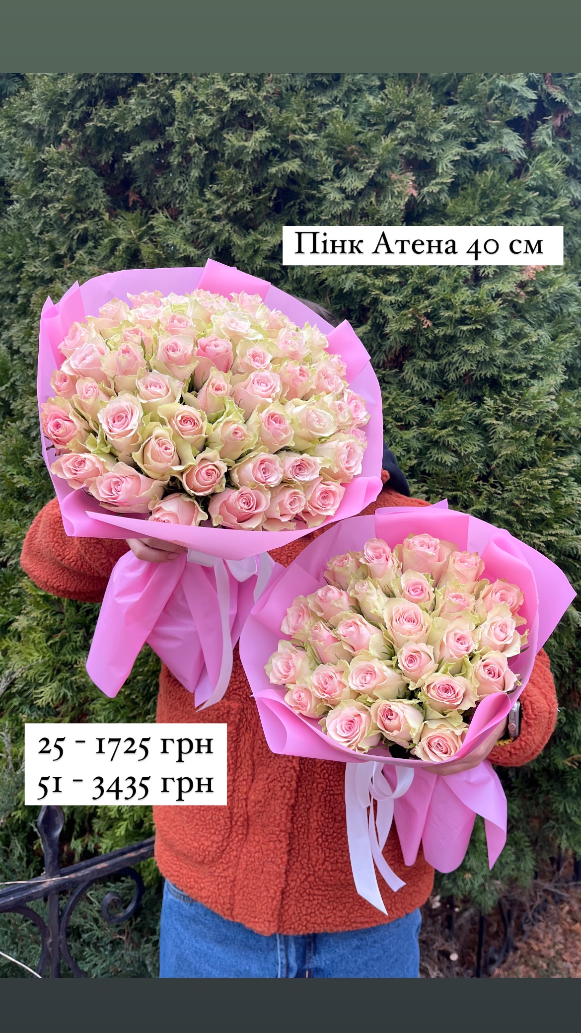 Букет від sunflora_kyiv