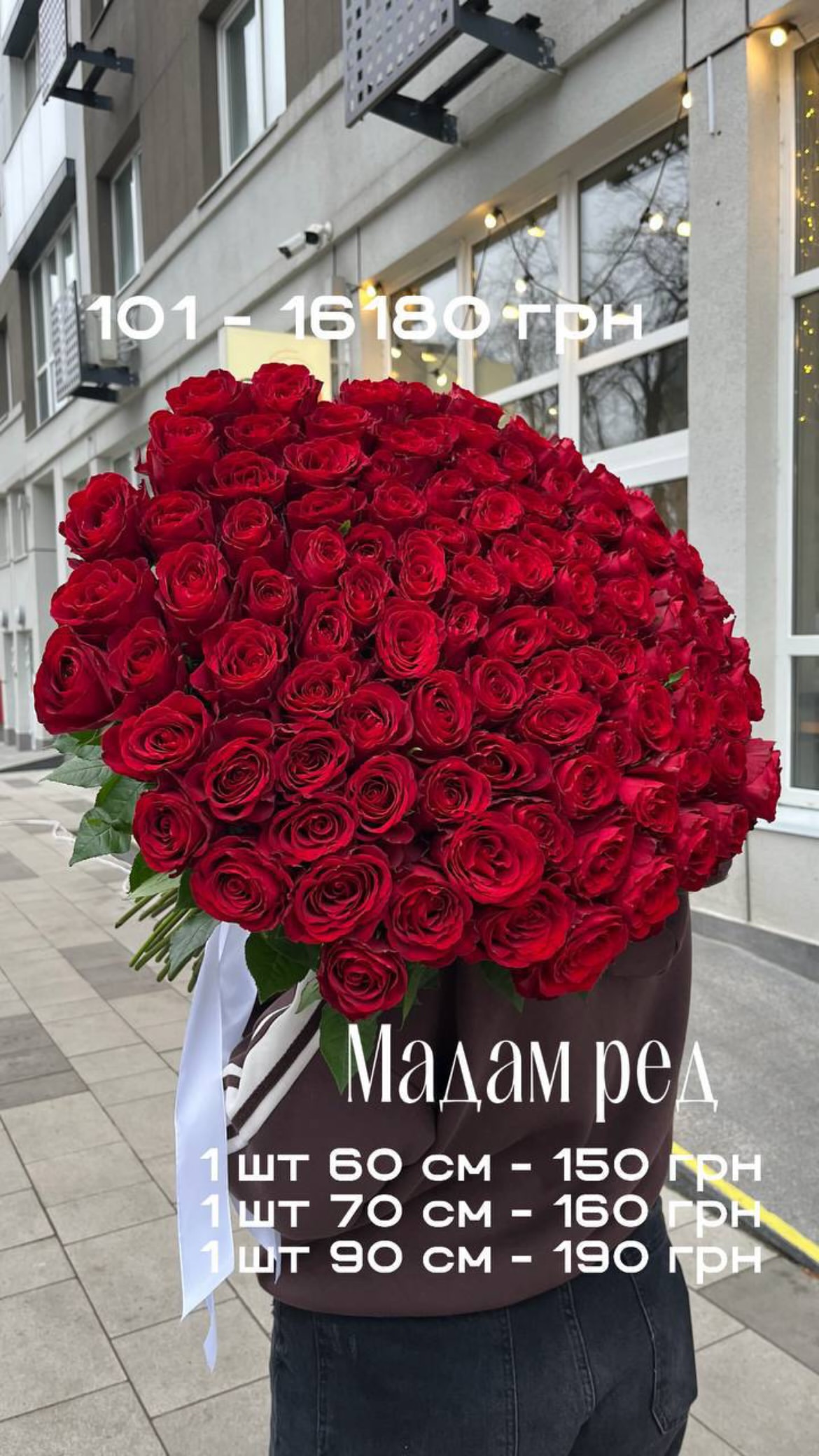 Букет від sunflora_kyiv