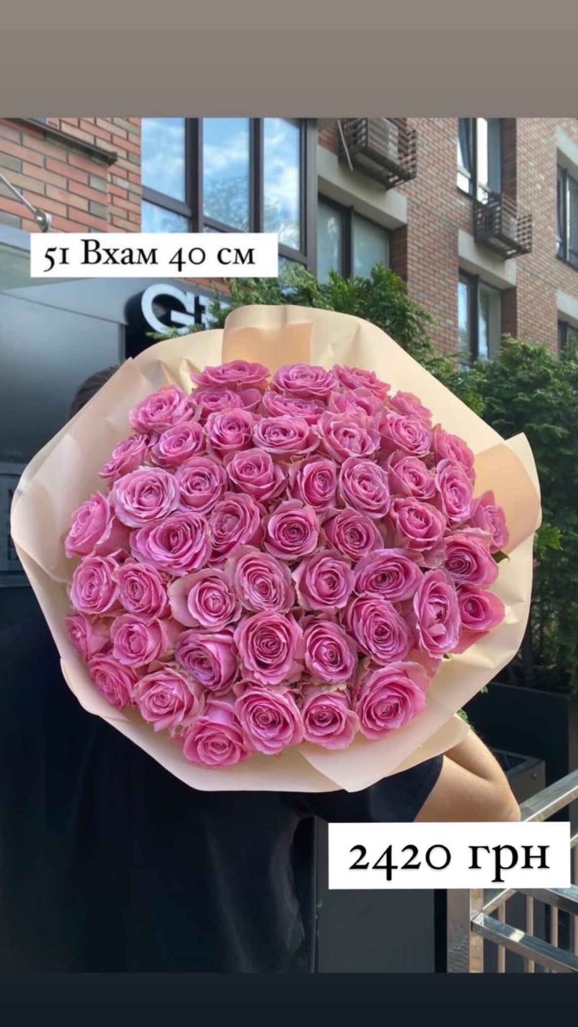 Букет від sunflora_kyiv