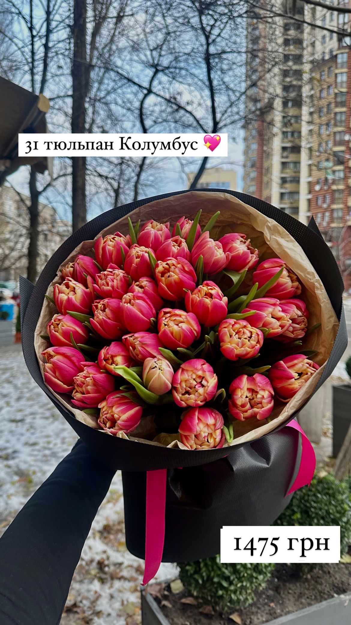 Букет від sunflora_kyiv