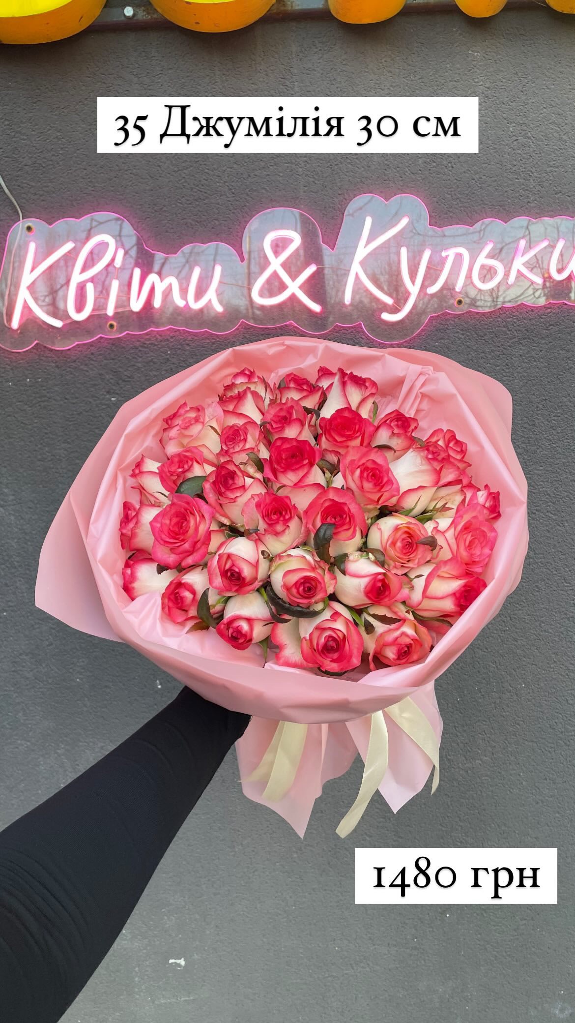 Букет від sunflora_kyiv