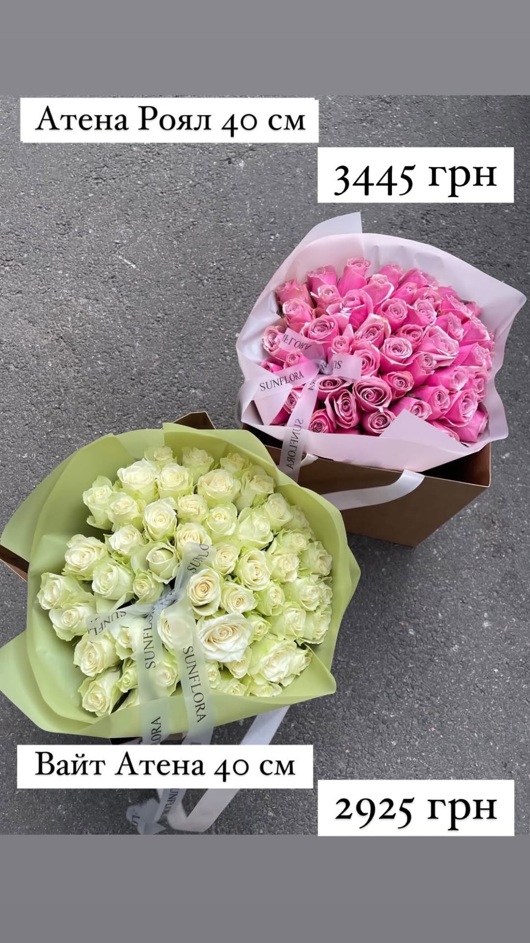 Букет від sunflora_kyiv