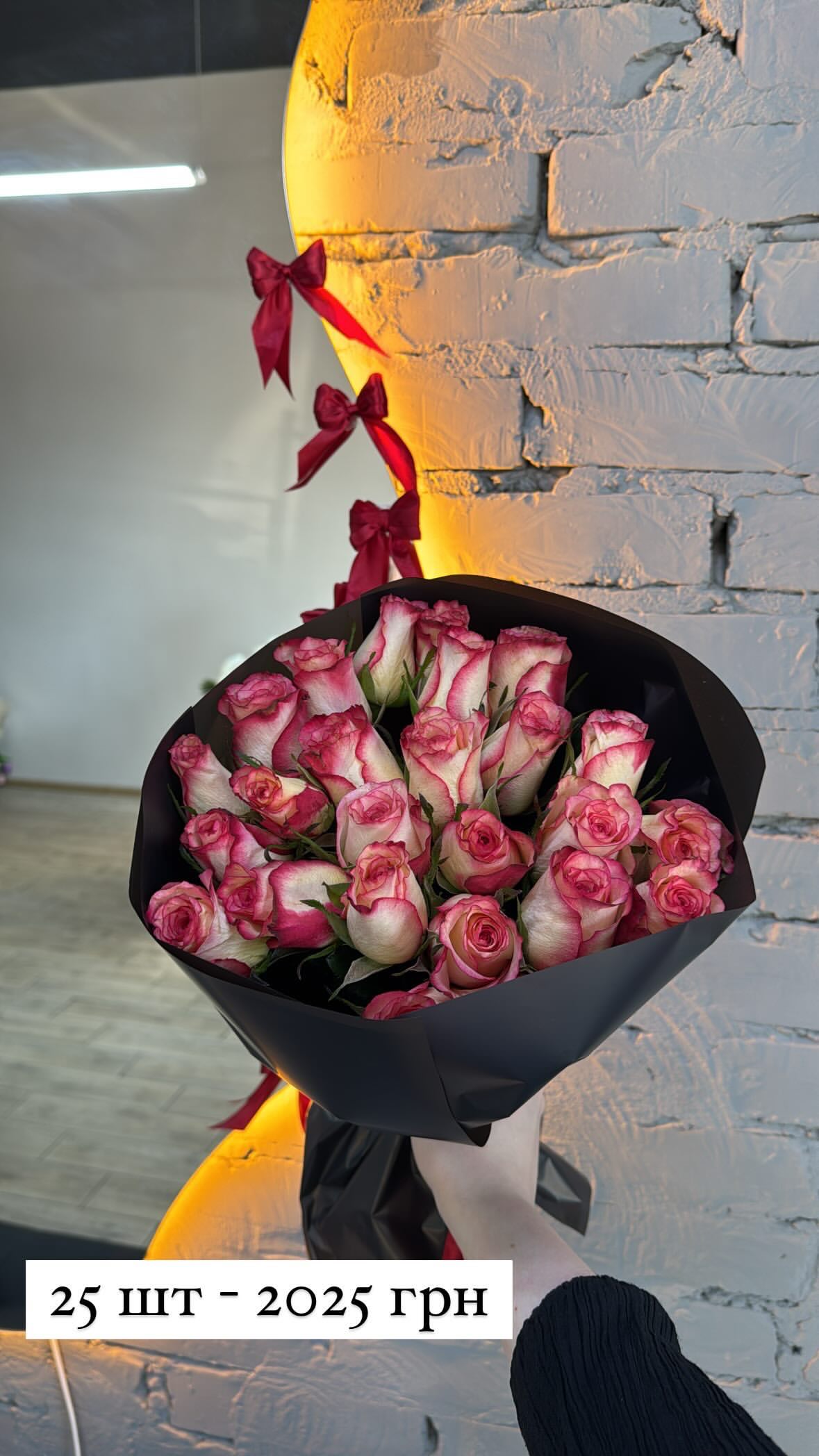 Букет від sunflora_kyiv