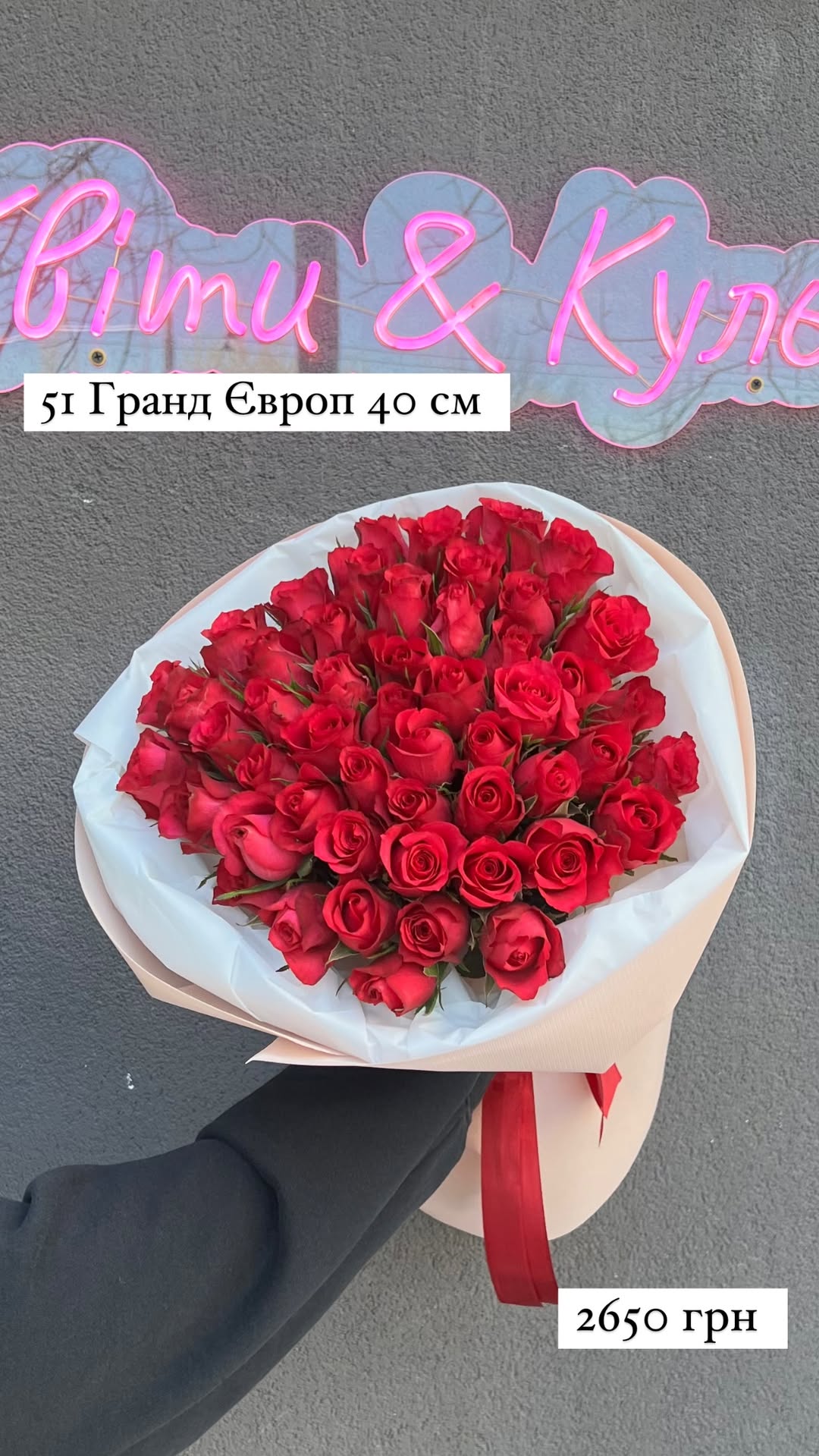 Букет від sunflora_kyiv