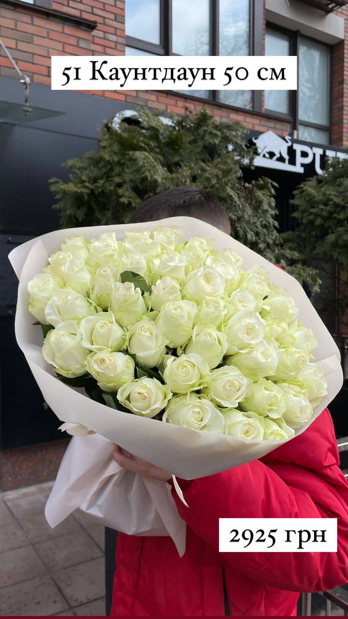 Букет від sunflora_kyiv