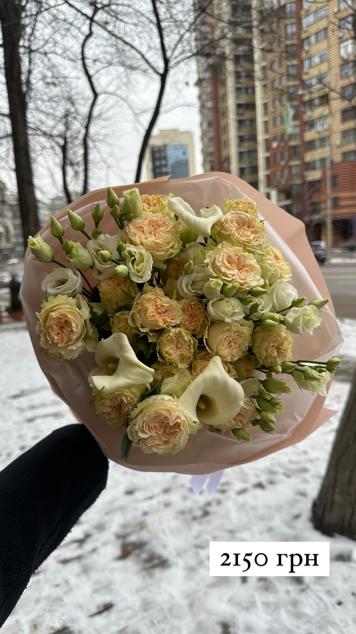 Букет від sunflora_kyiv