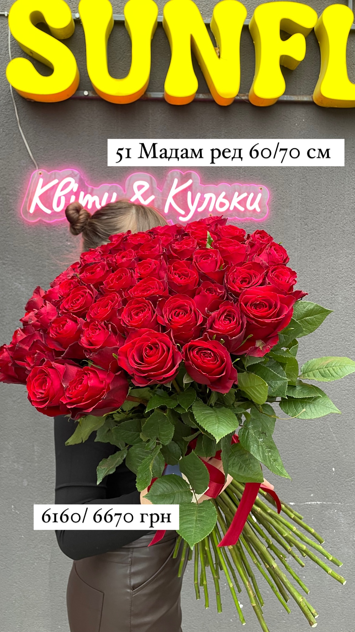 Букет від sunflora_kyiv
