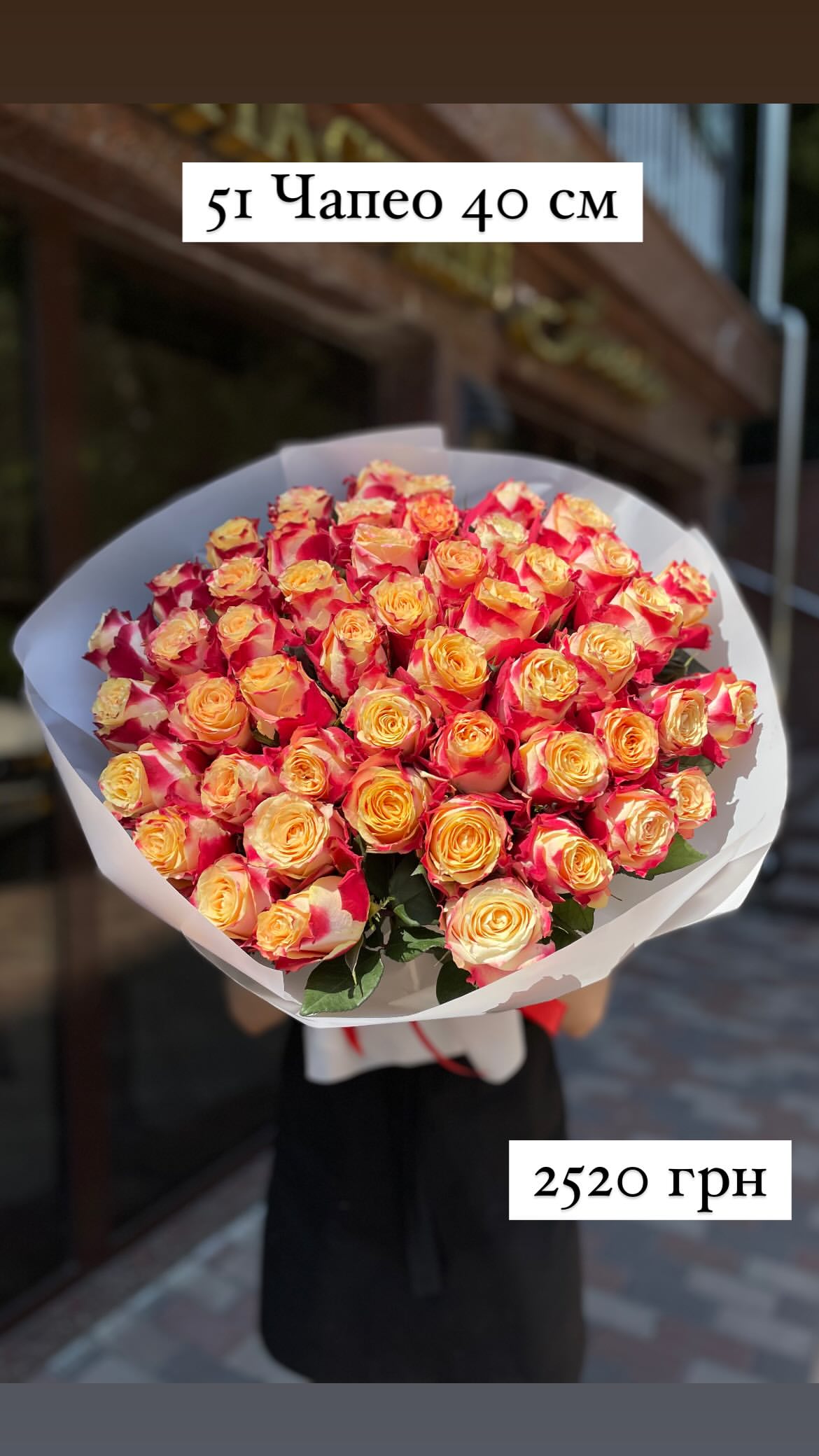 Букет від sunflora_kyiv