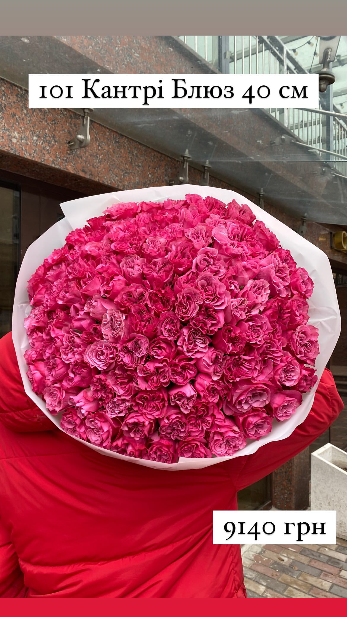 Букет від sunflora_kyiv