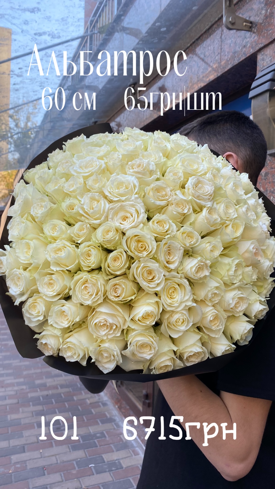 Букет від sunflora_kyiv