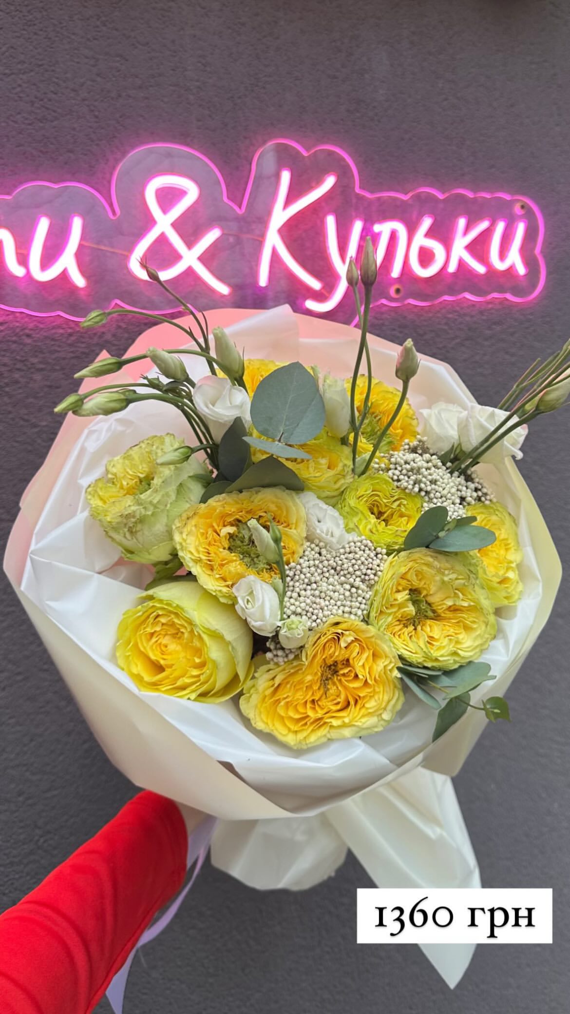 Букет від sunflora_kyiv