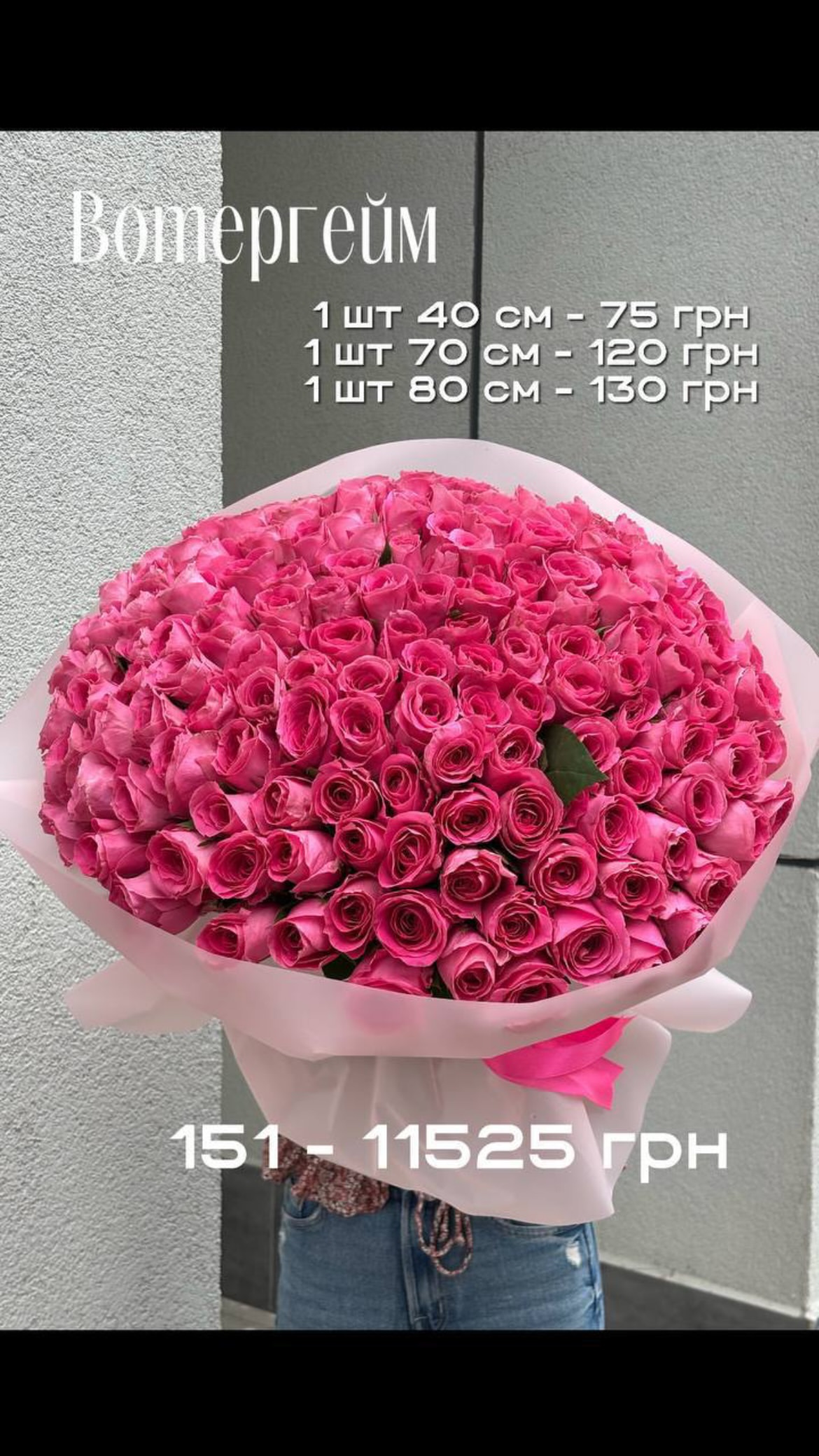 Букет від sunflora_kyiv