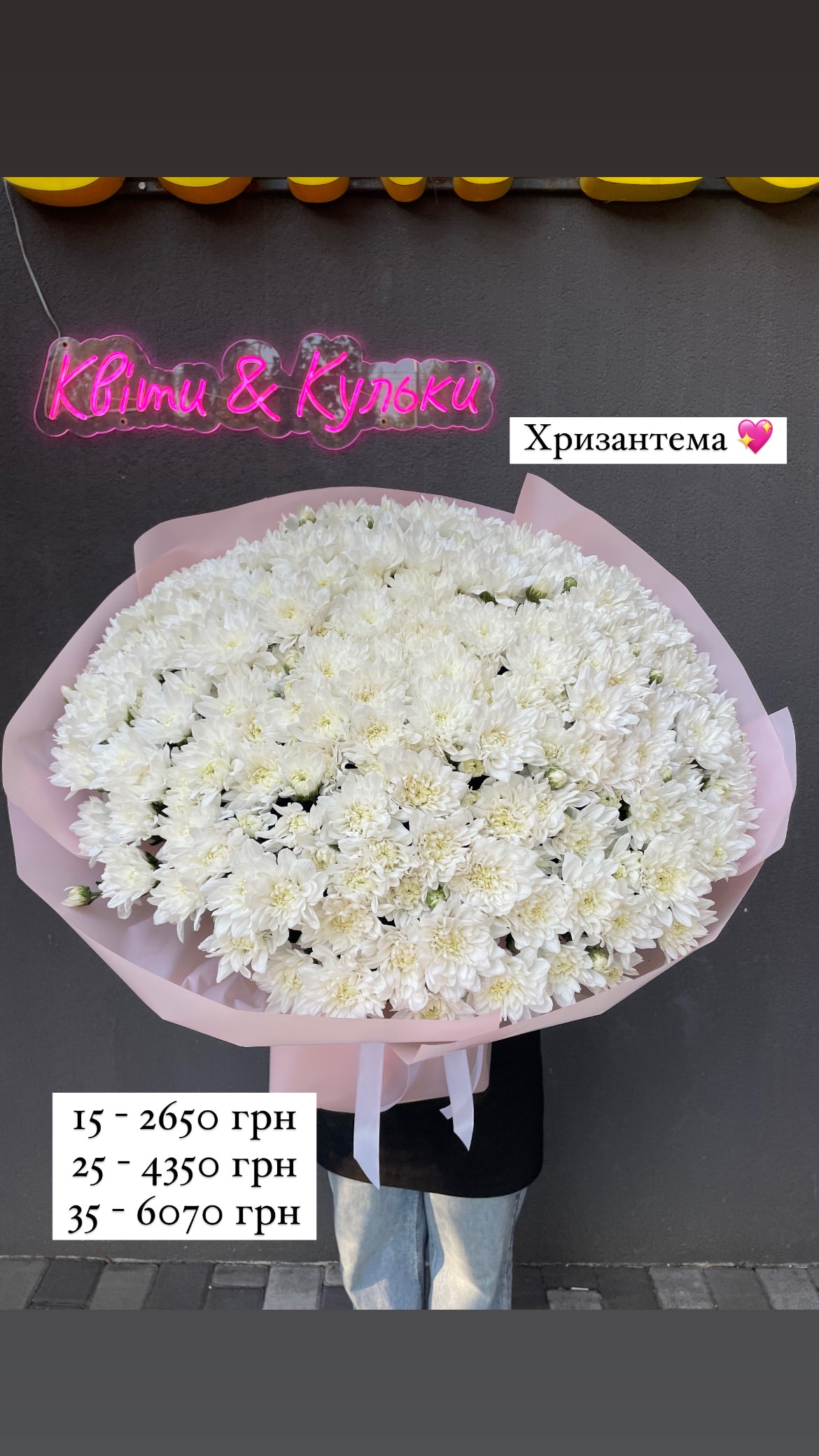 Букет від sunflora_kyiv
