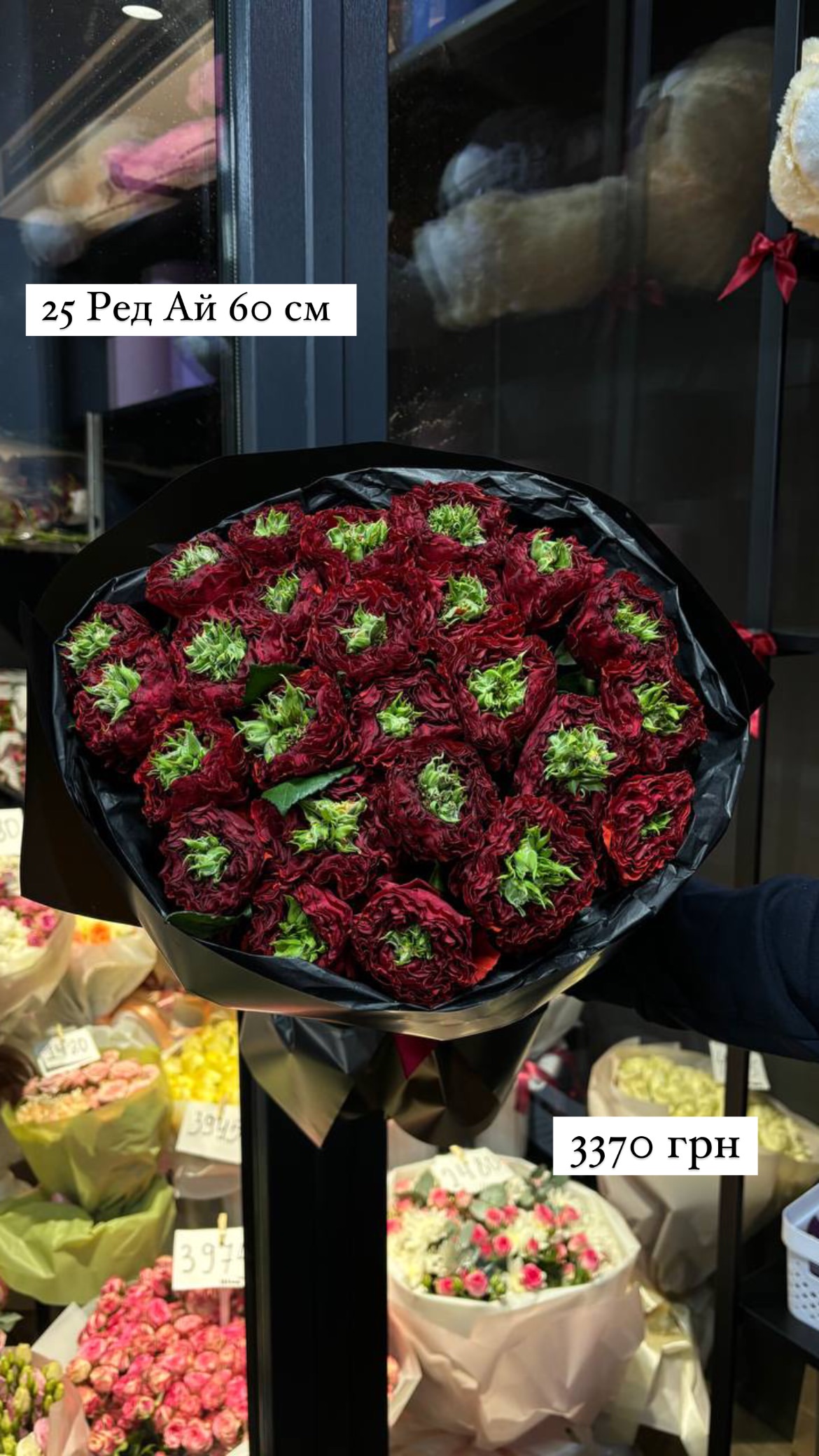 Букет від sunflora_kyiv