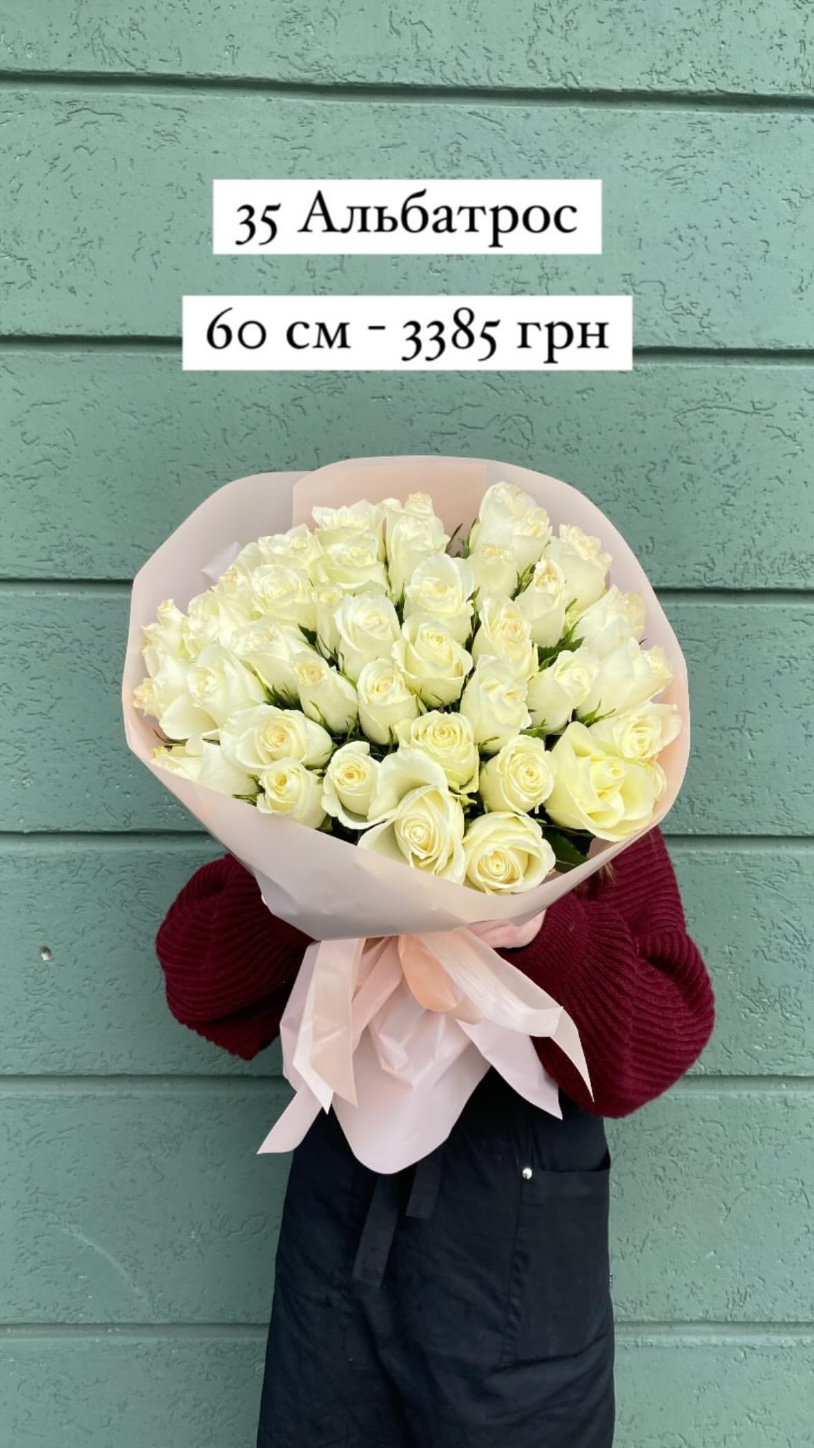 Букет від sunflora_kyiv