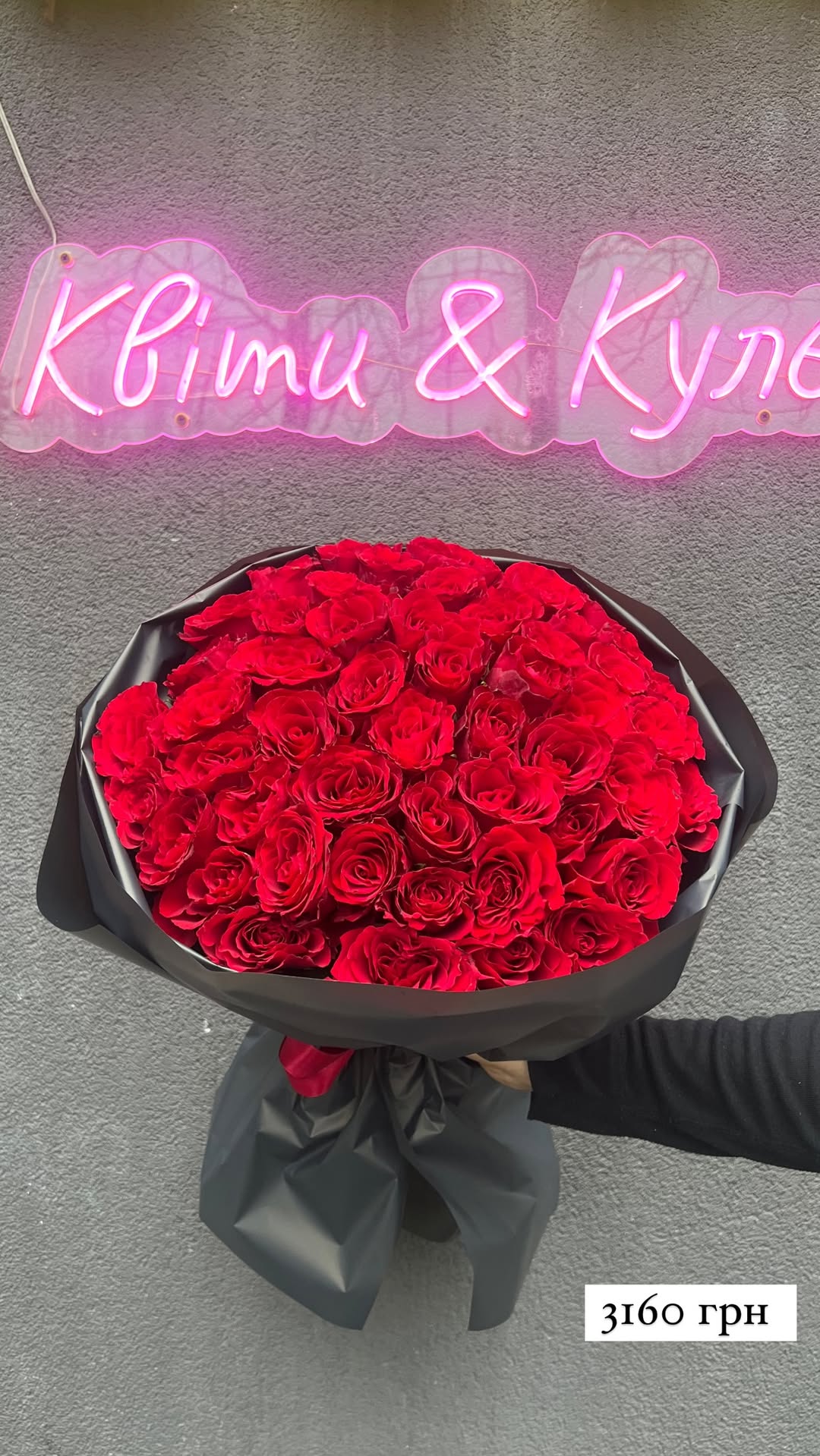 Букет від sunflora_kyiv