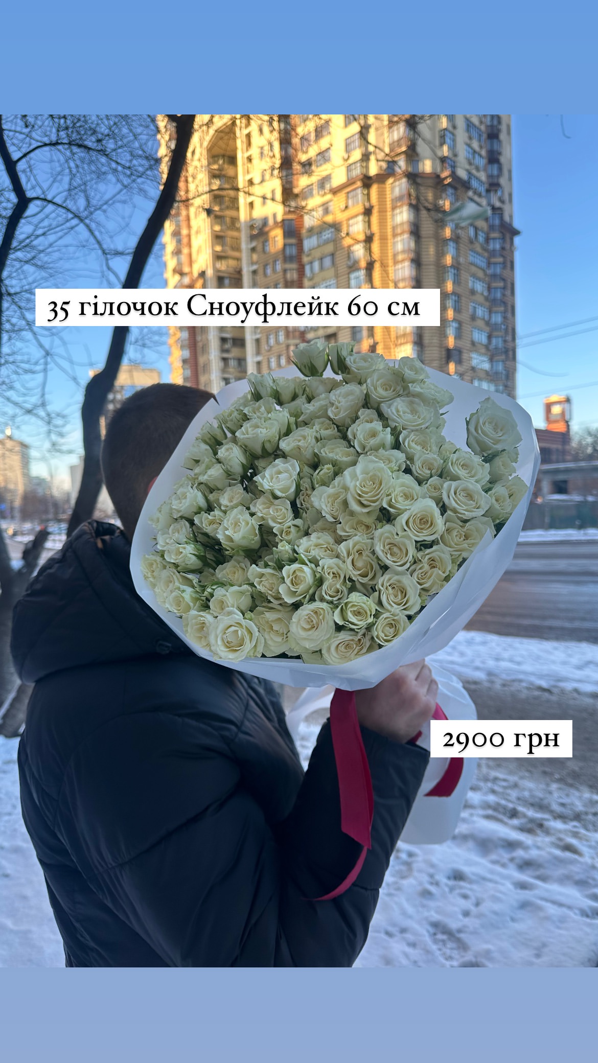 Букет від sunflora_kyiv