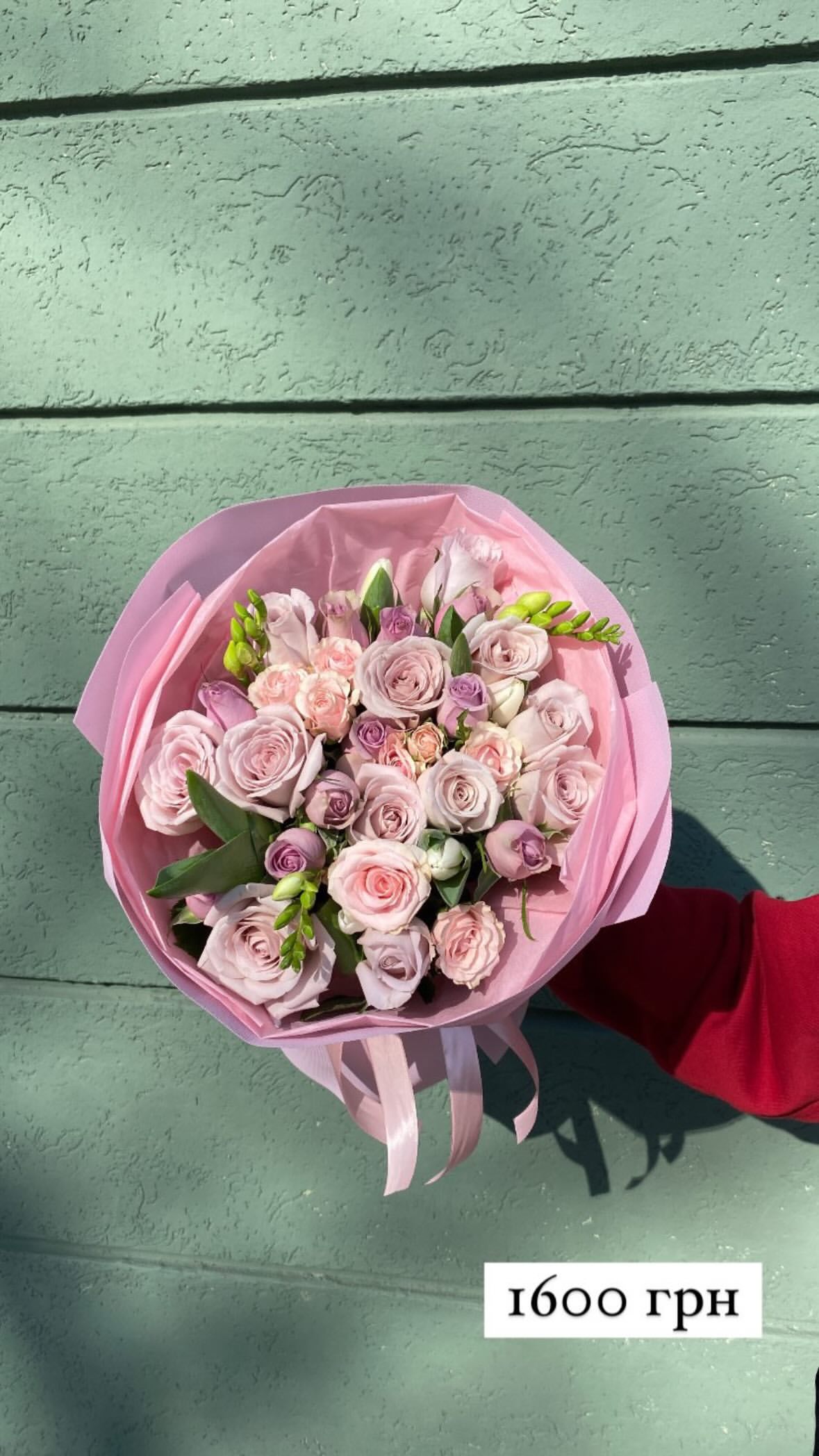 Букет від sunflora_kyiv