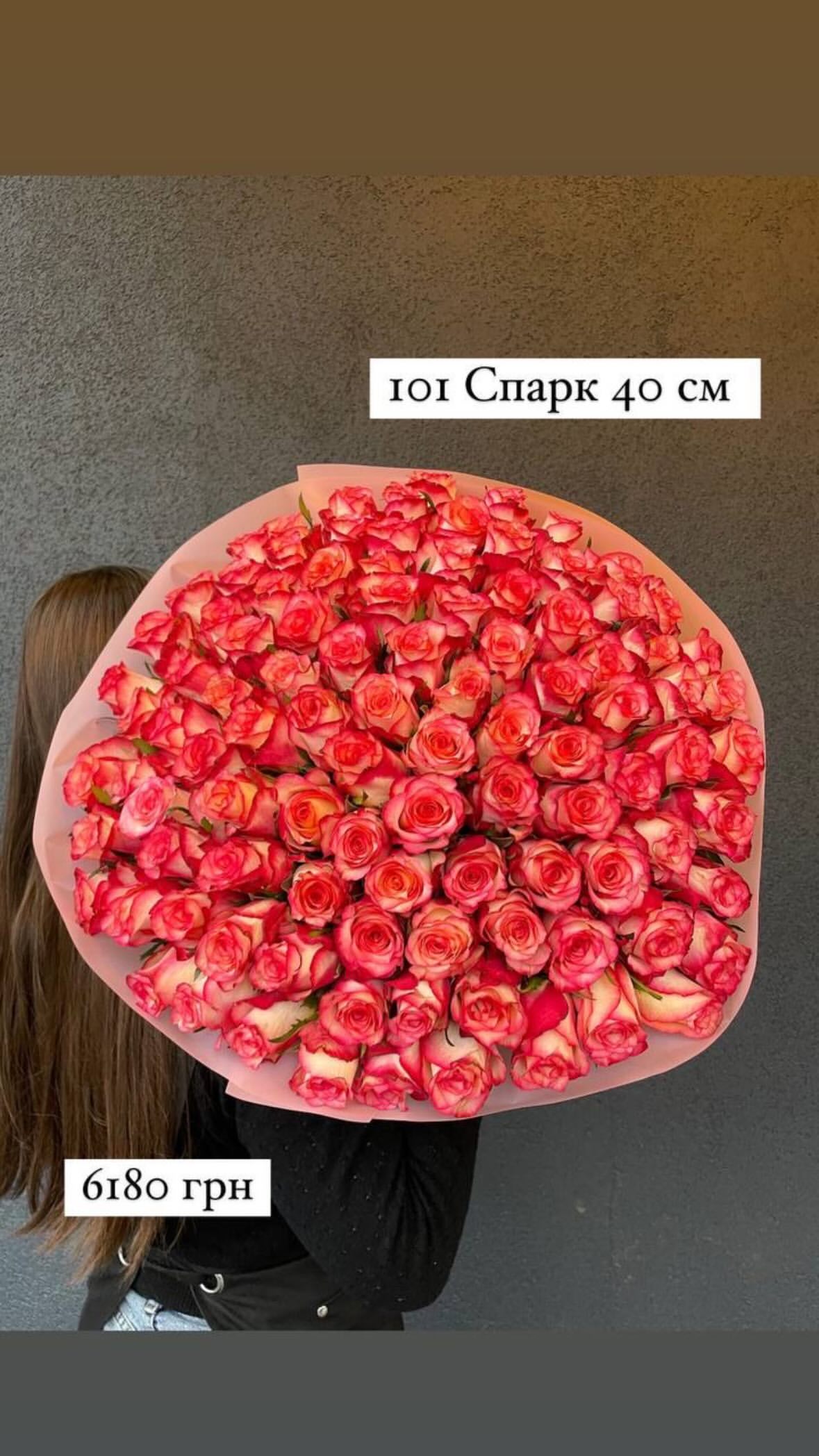 Букет від sunflora_kyiv