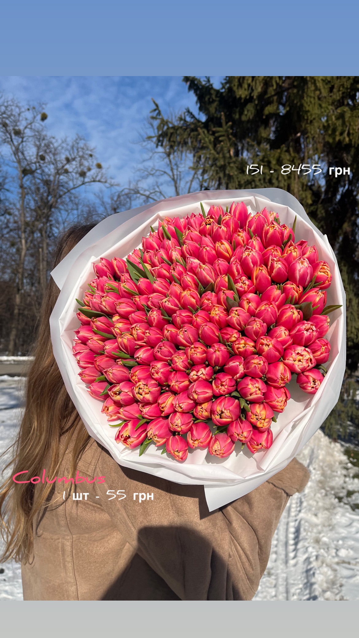 Букет від sunflora_kyiv