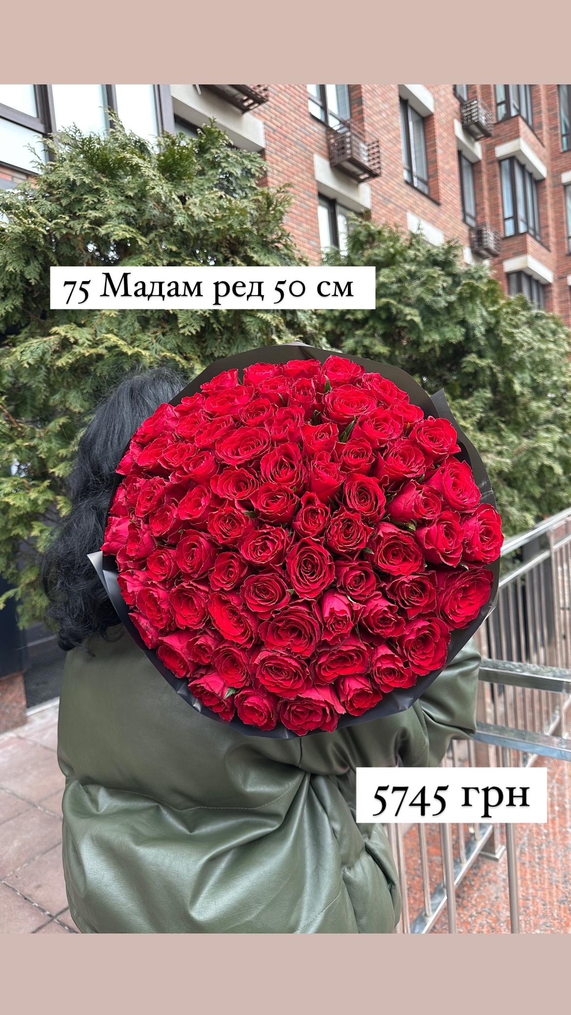 Букет від sunflora_kyiv