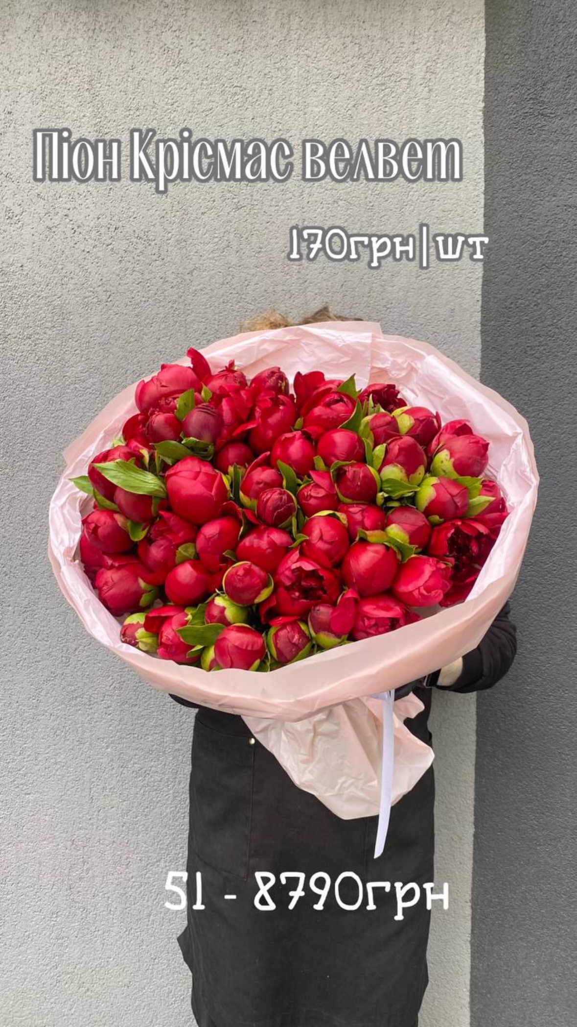 Букет від sunflora_kyiv