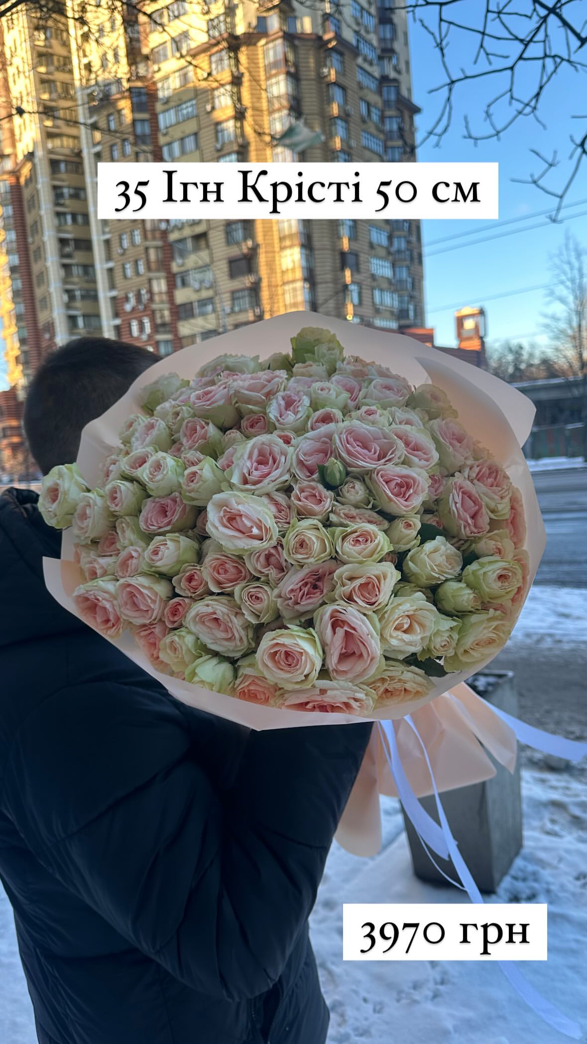 Букет від sunflora_kyiv