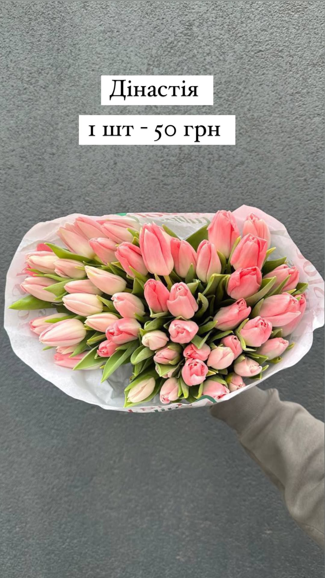 Букет від sunflora_kyiv