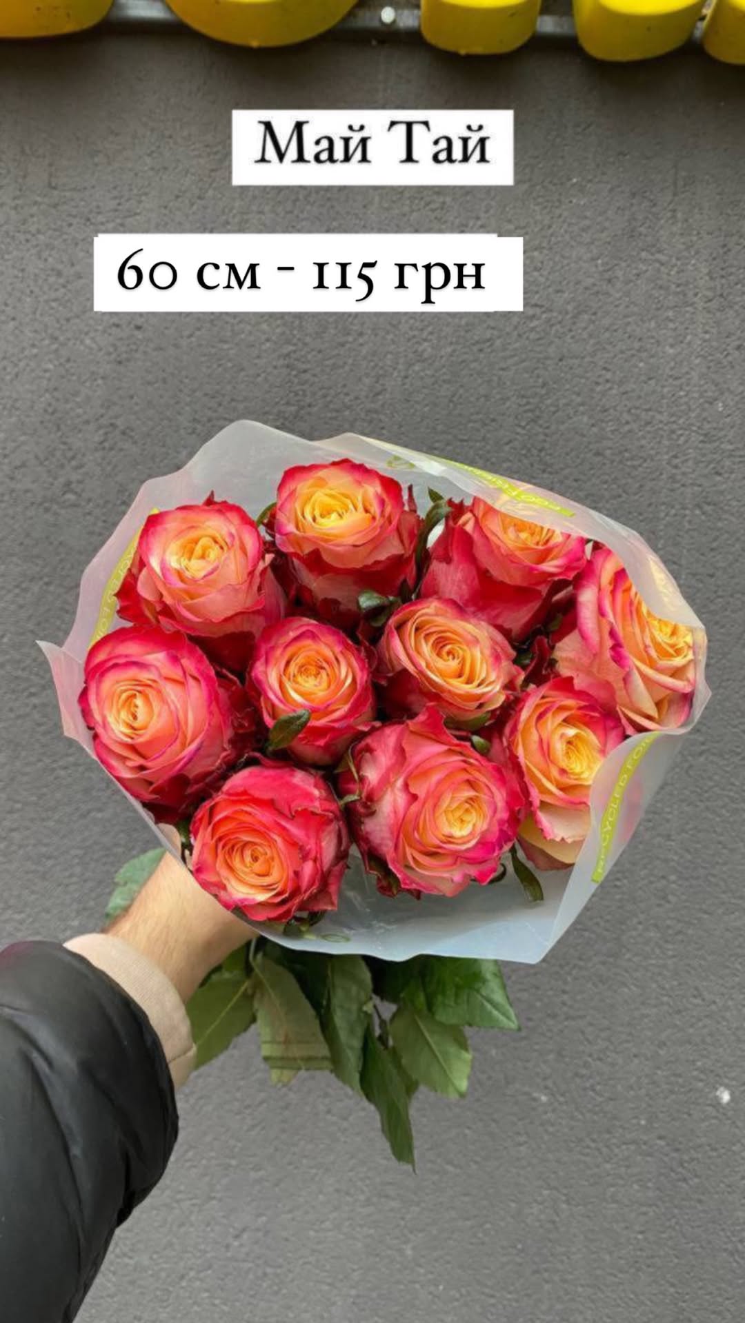 Букет від sunflora_kyiv