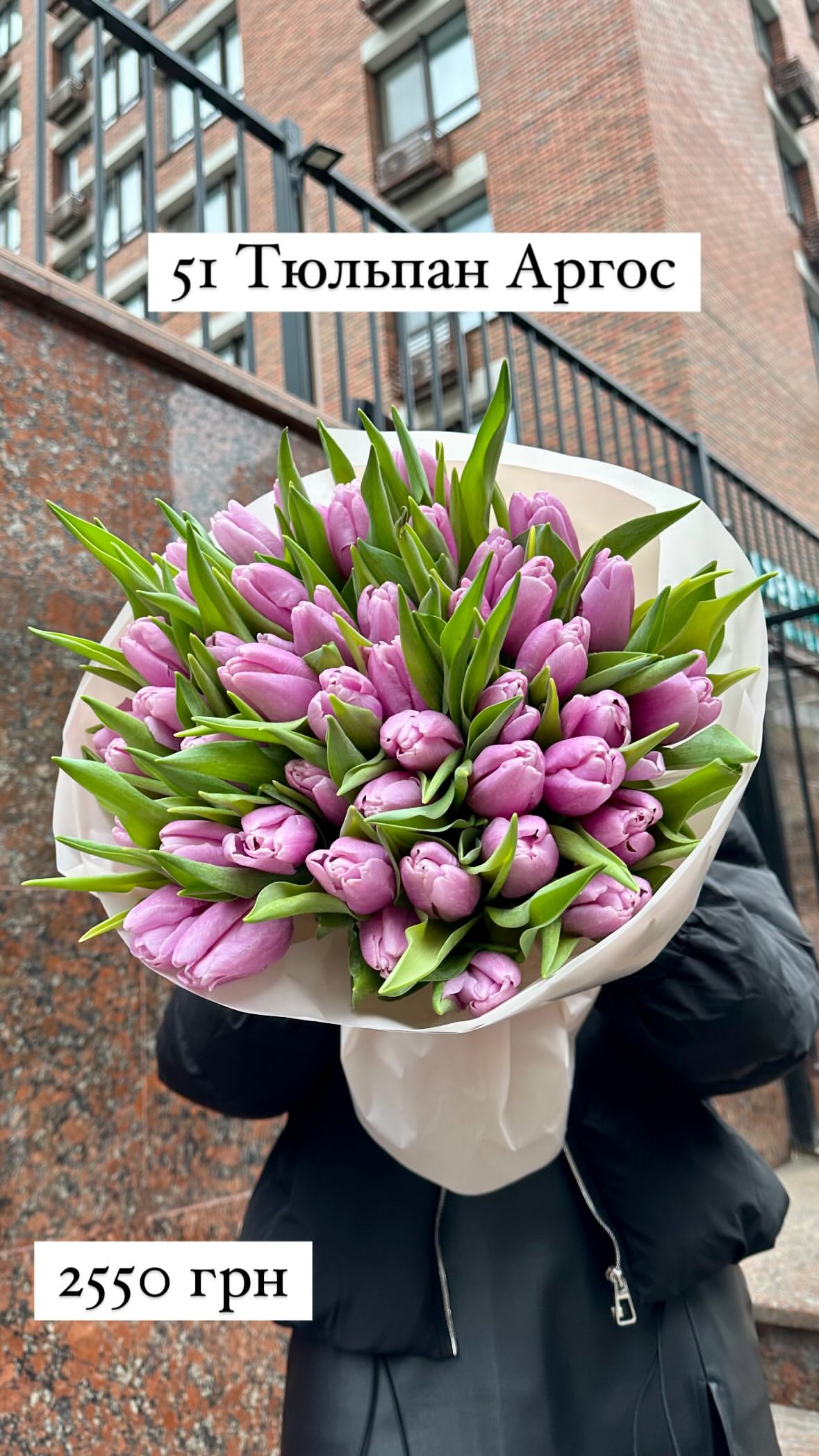Букет від sunflora_kyiv