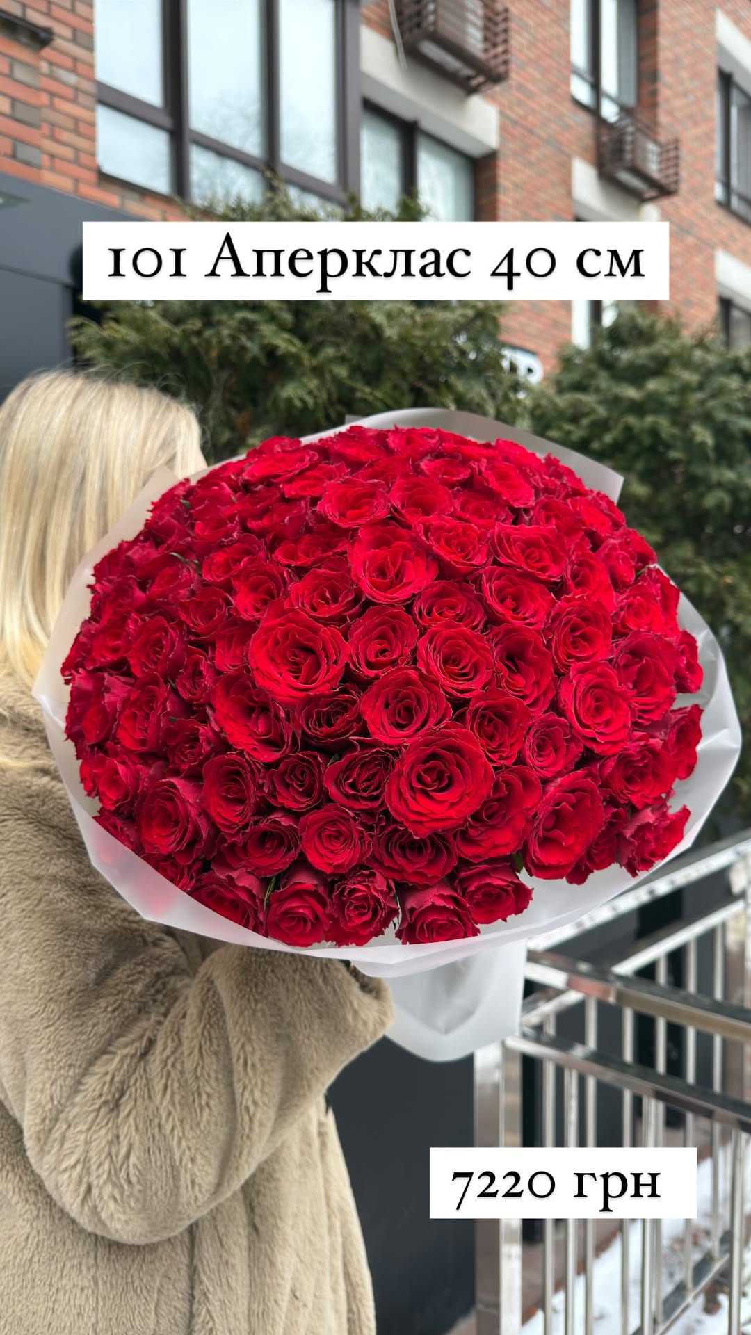 Букет від sunflora_kyiv
