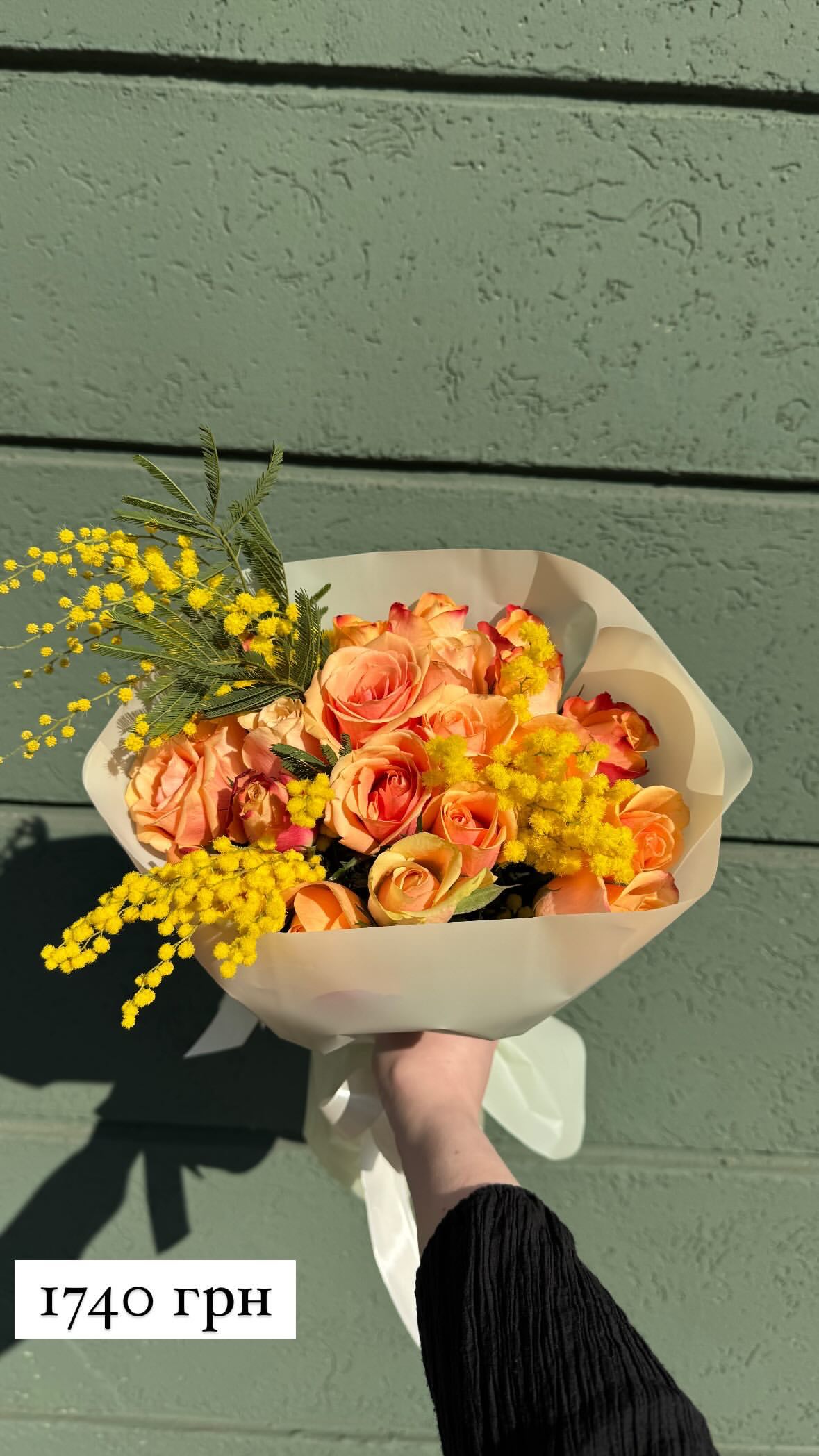 Букет від sunflora_kyiv