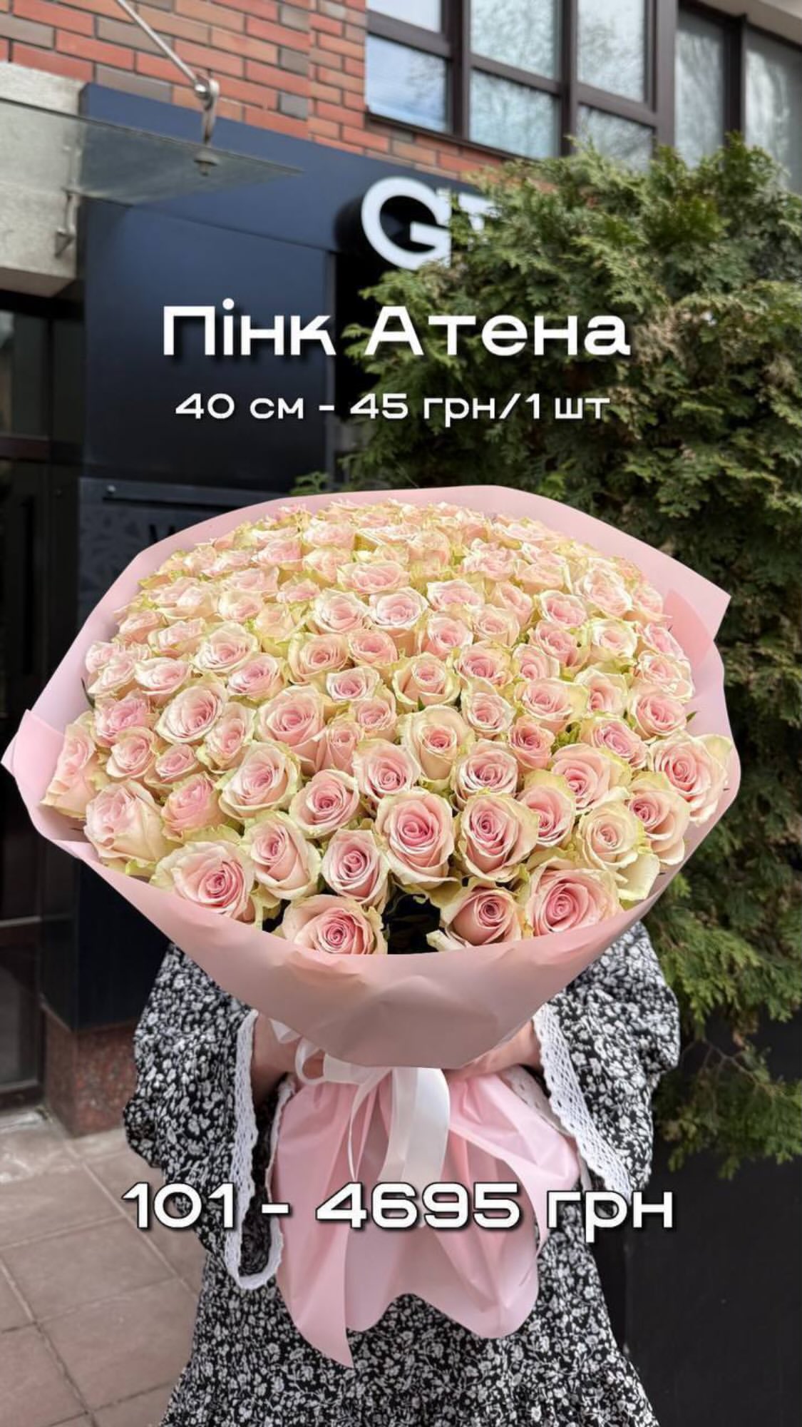 Букет від sunflora_kyiv