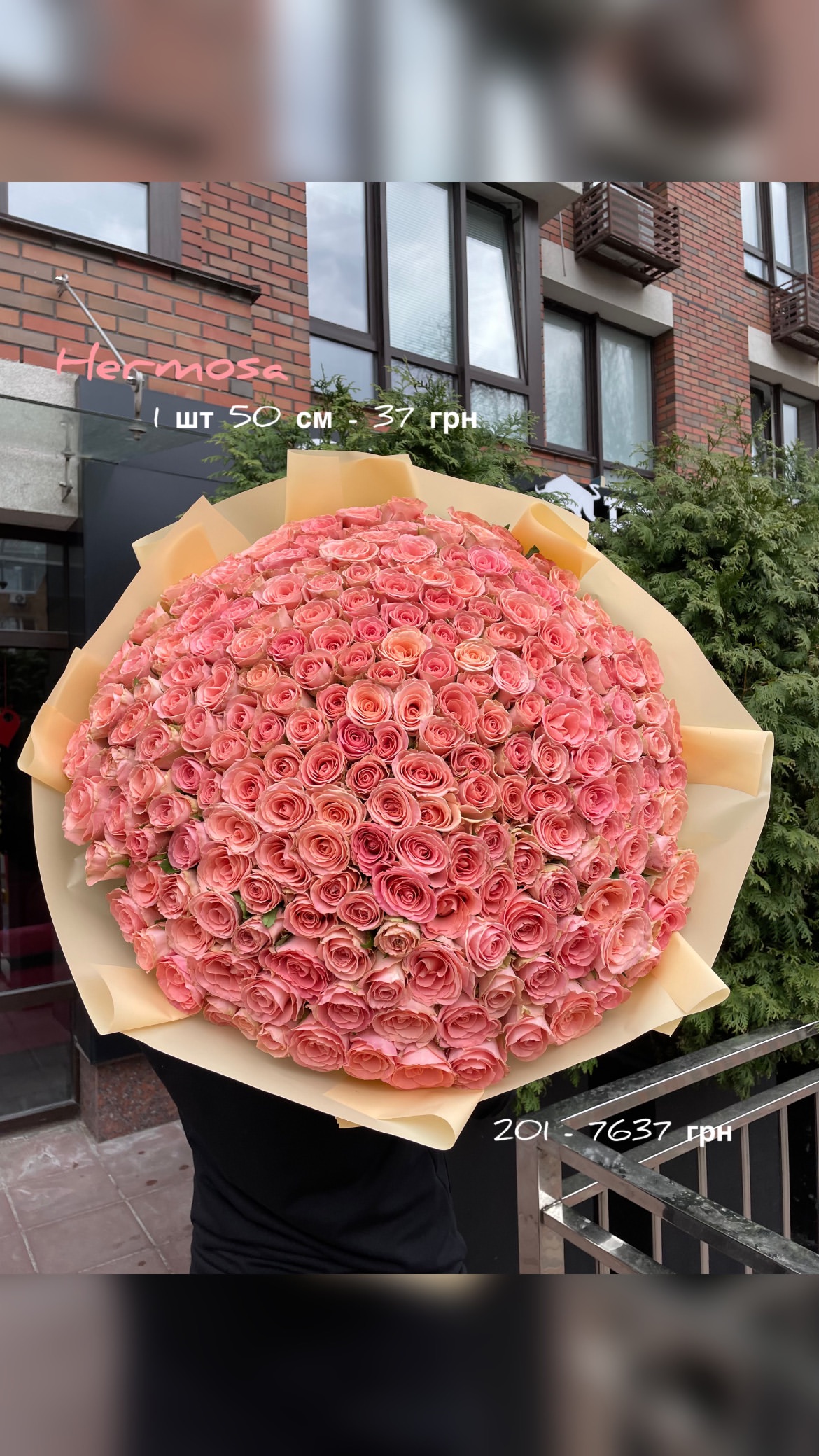 Букет від sunflora_kyiv