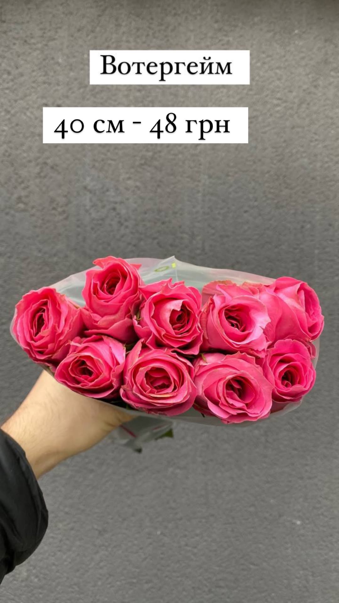 Букет рожевих троянд