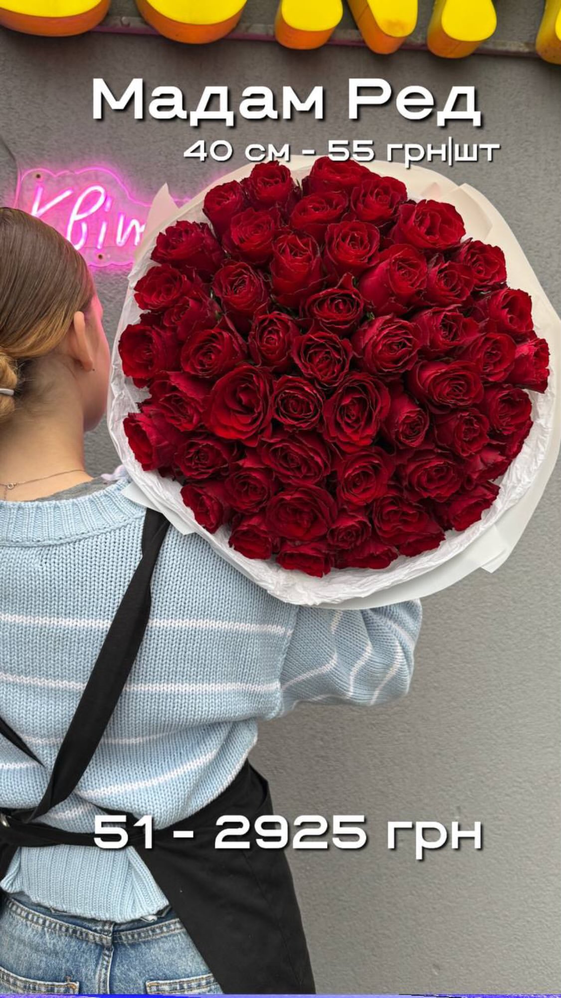 Букет від sunflora_kyiv