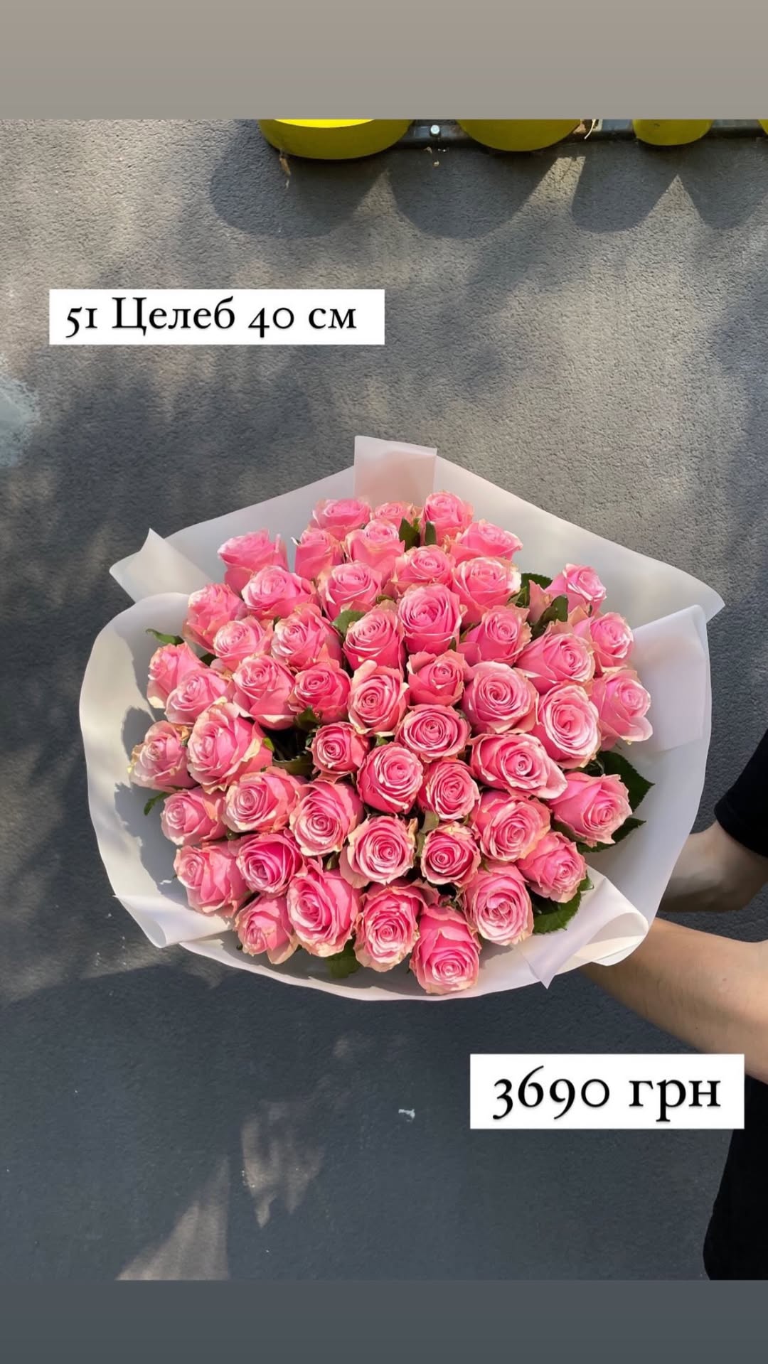 Букет від sunflora_kyiv