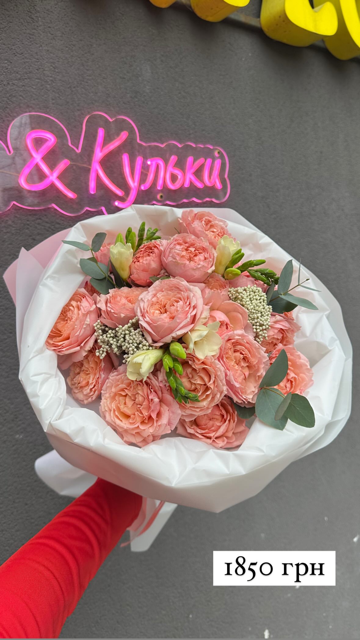 Букет від sunflora_kyiv