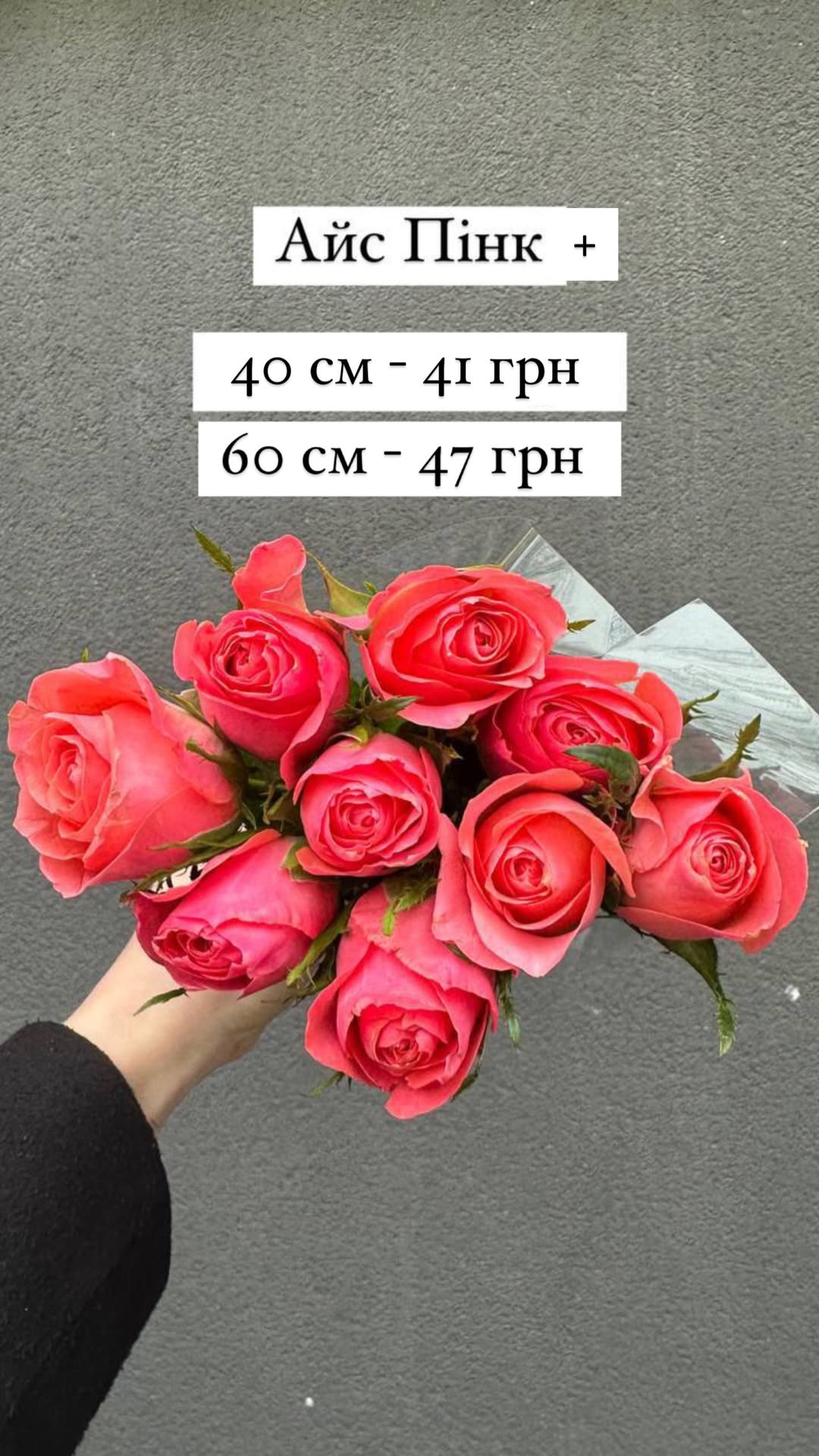 Букет від sunflora_kyiv