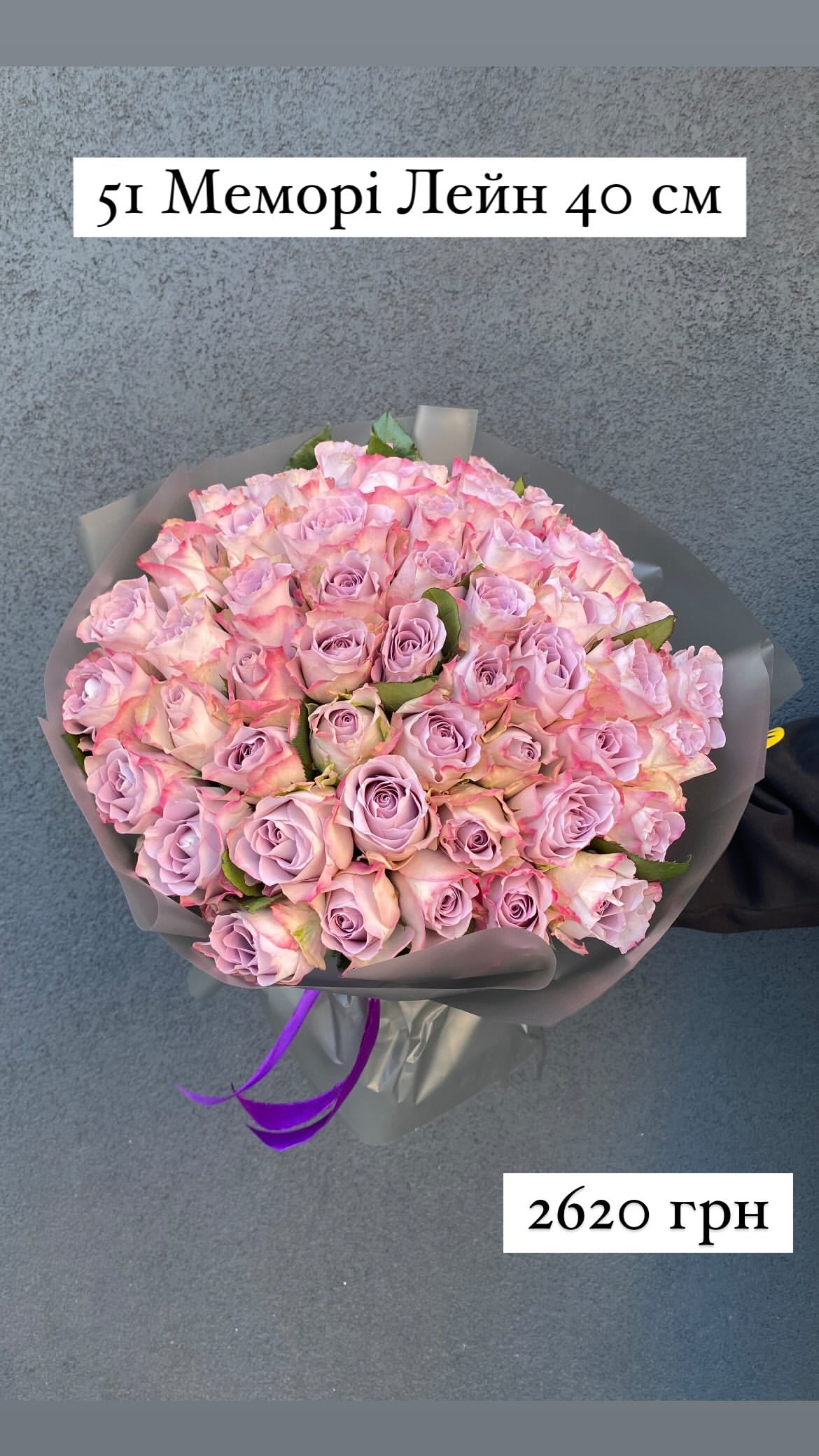 Букет від sunflora_kyiv