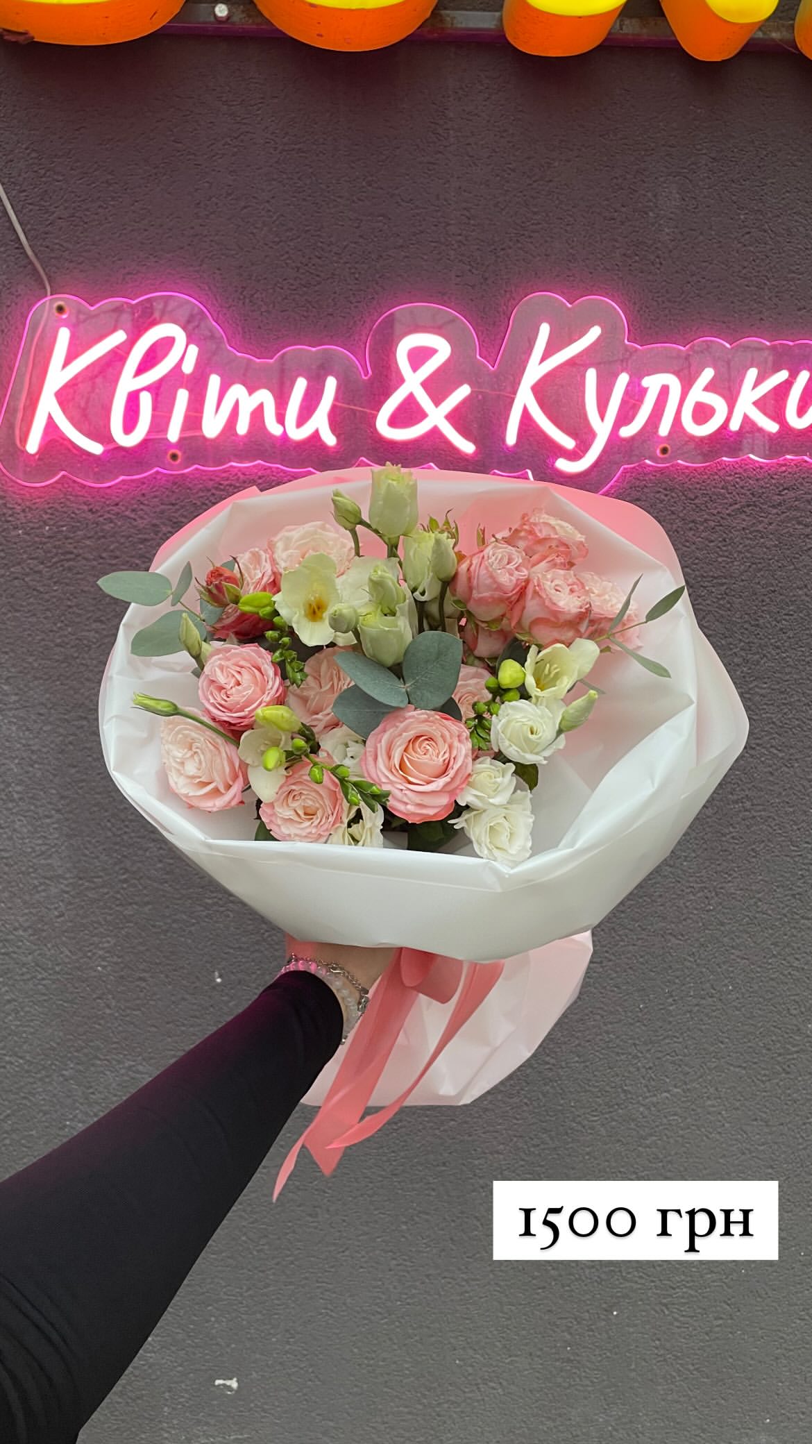 Букет від sunflora_kyiv