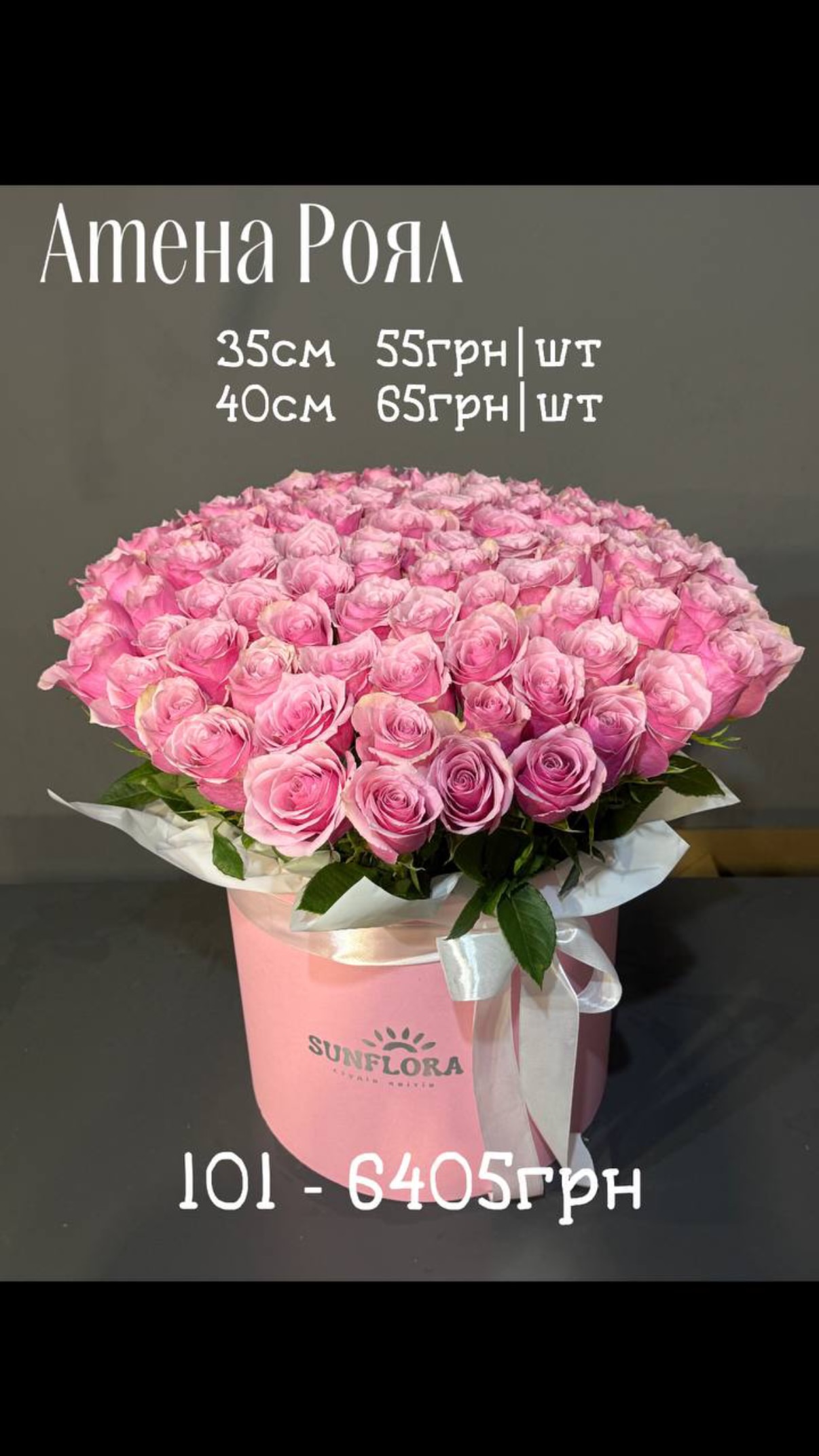 Букет від sunflora_kyiv