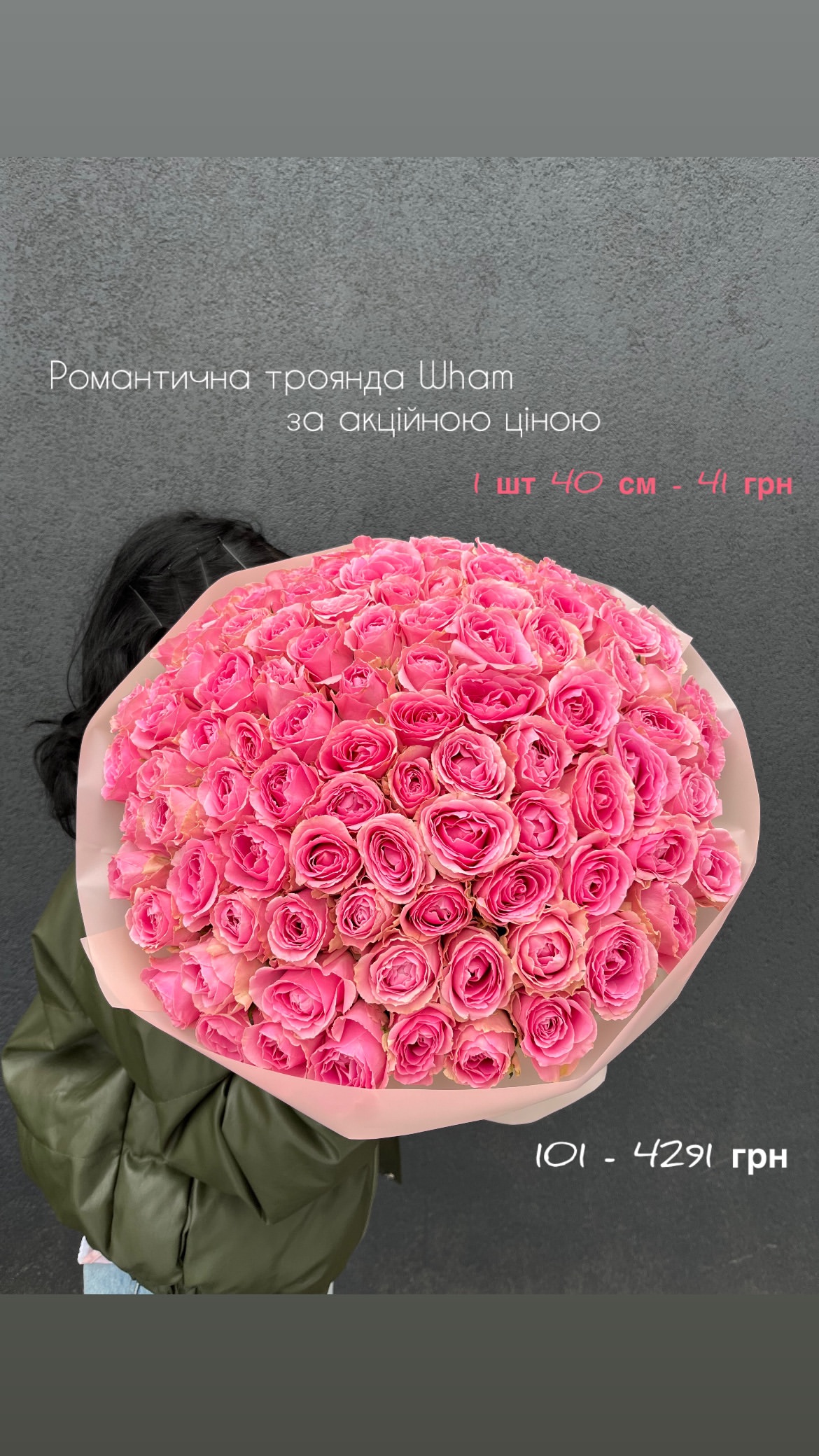 Букет від sunflora_kyiv