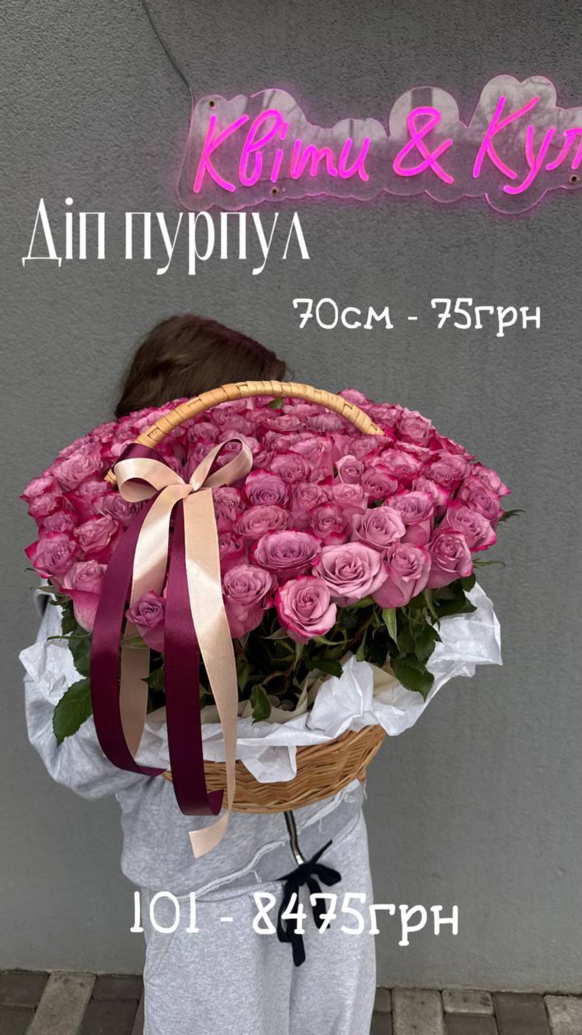 Букет від sunflora_kyiv