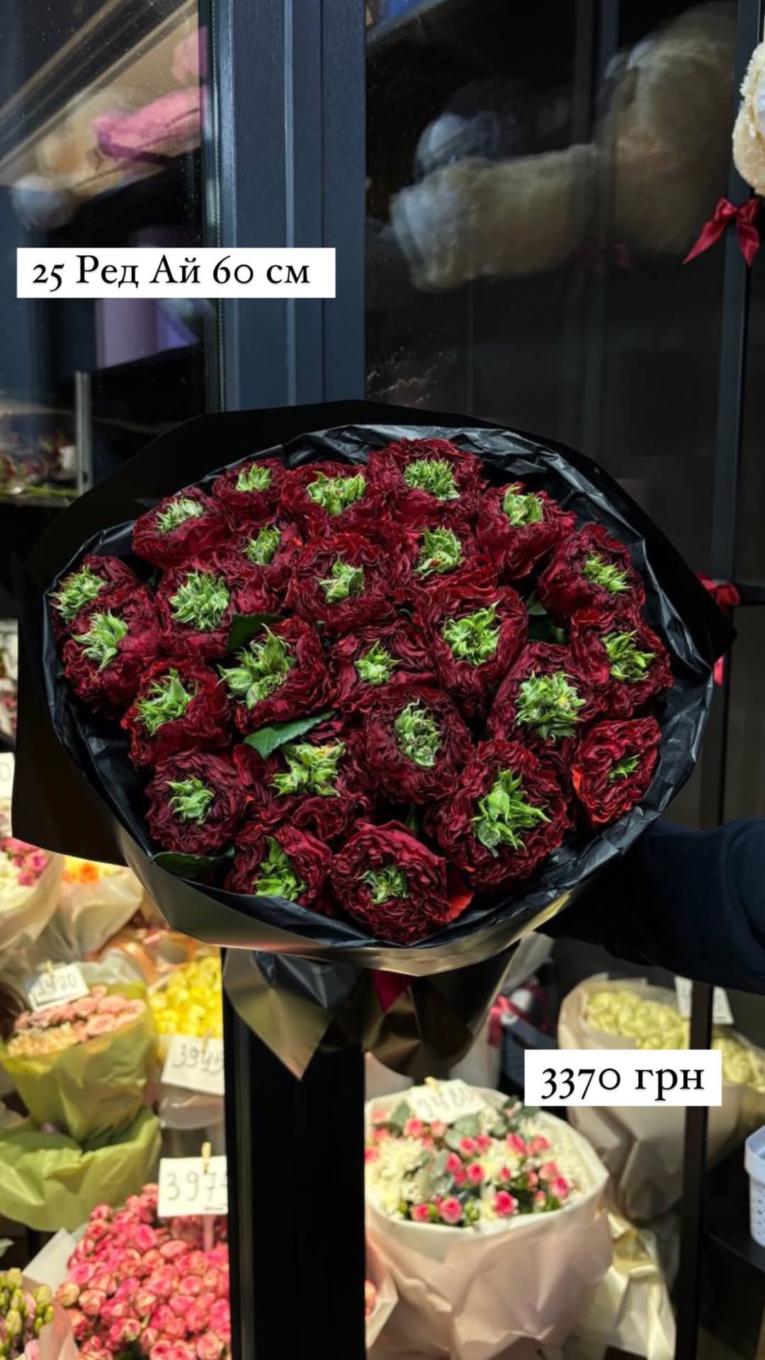 Букет від sunflora_kyiv